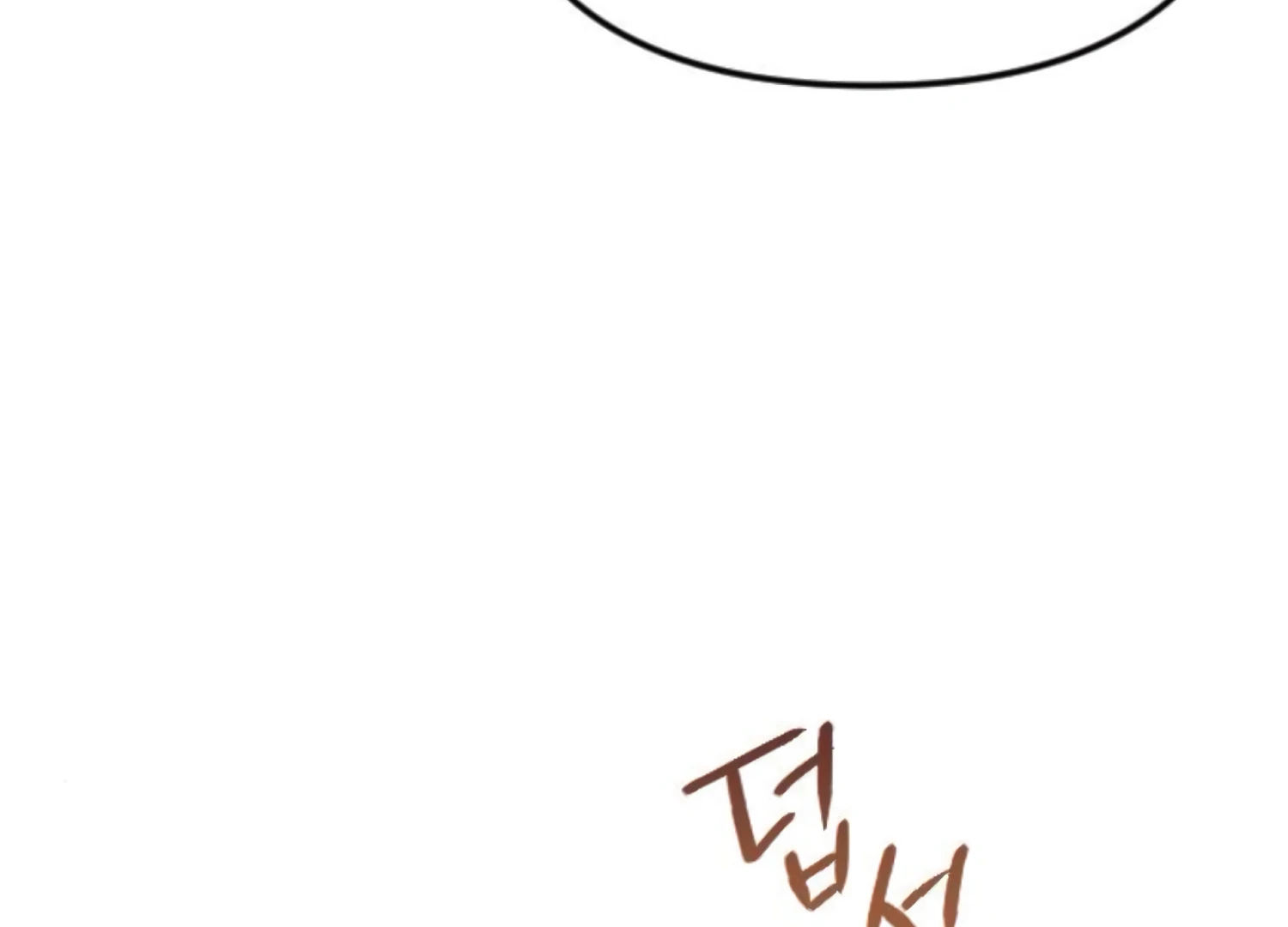 Fall in Love or Die chapter 77 page 177