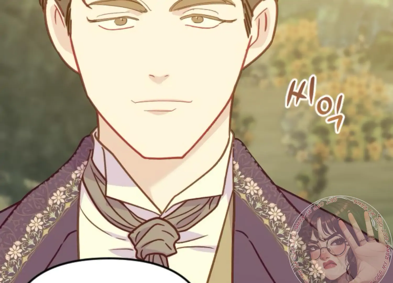 Fall in Love or Die chapter 77 page 202
