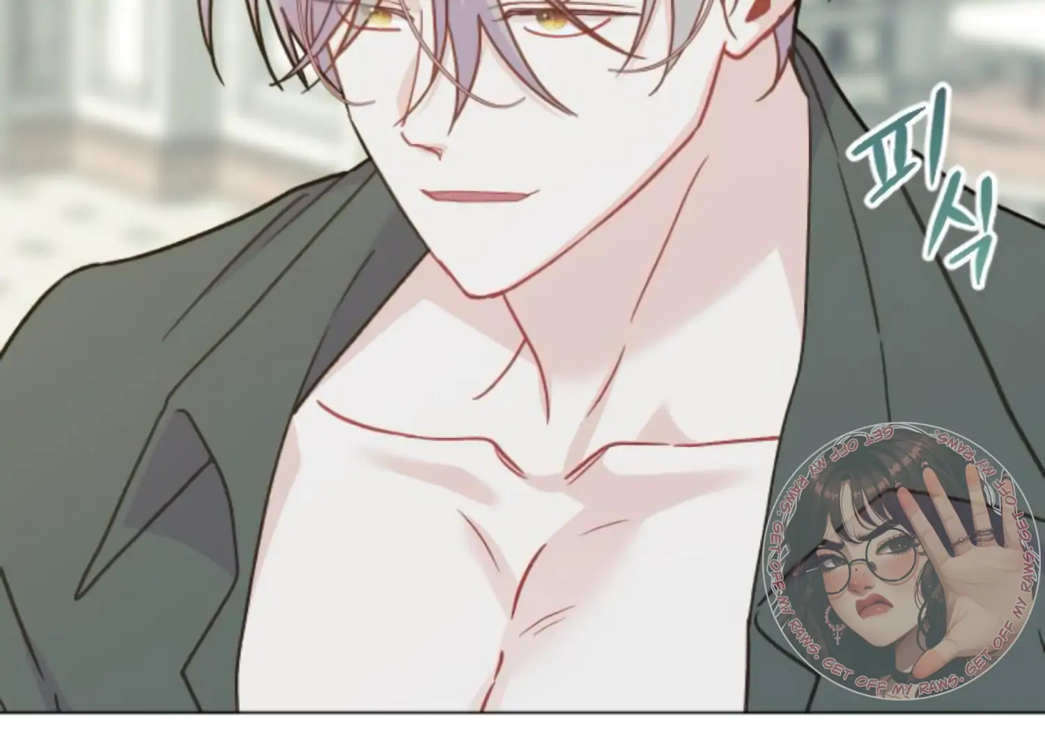 Fall in Love or Die chapter 77 page 23