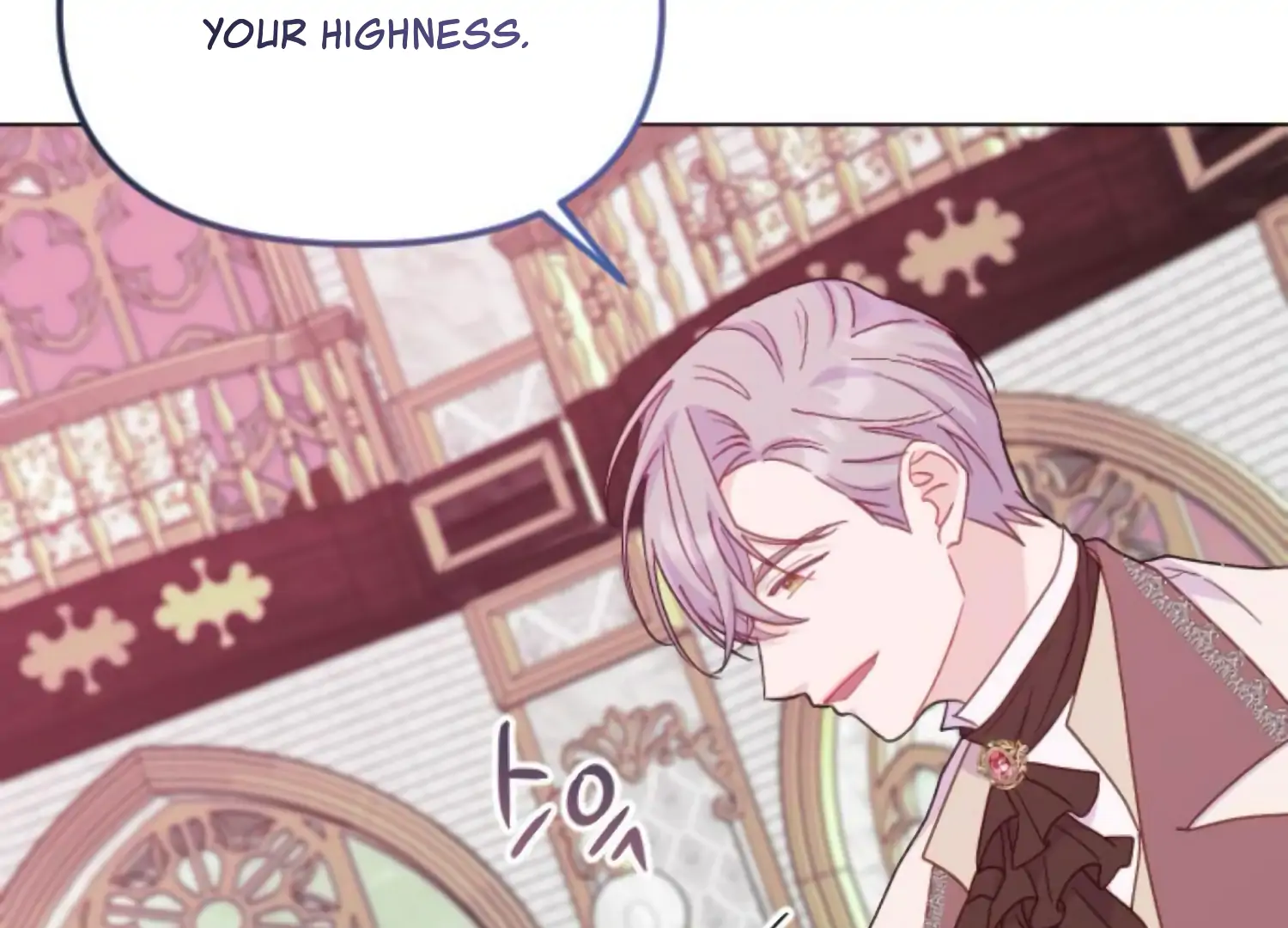 Fall in Love or Die chapter 77 page 267