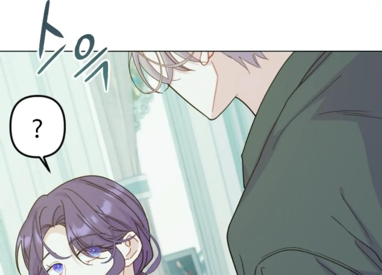 Fall in Love or Die chapter 77 page 5