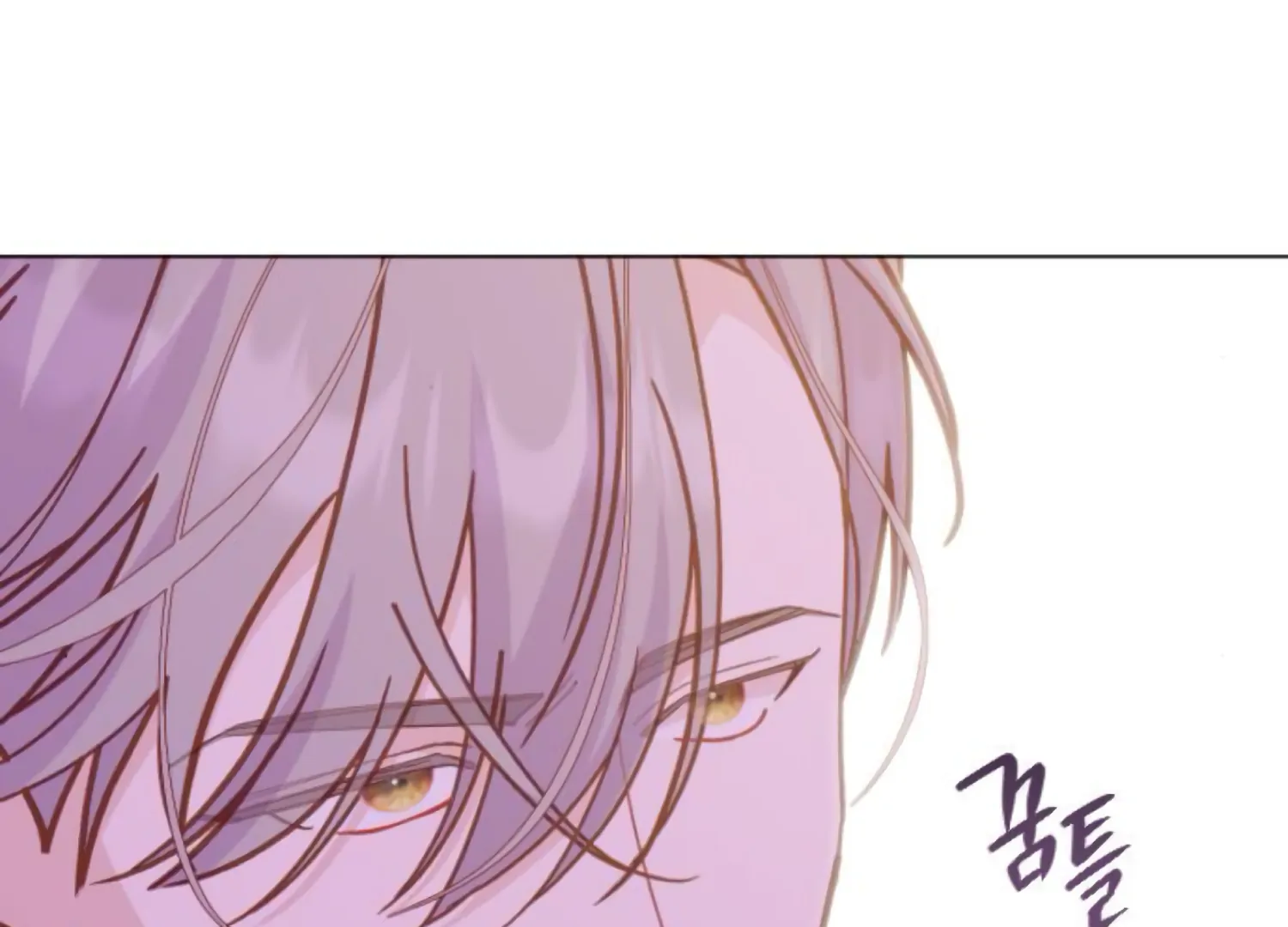Fall in Love or Die chapter 77 page 56