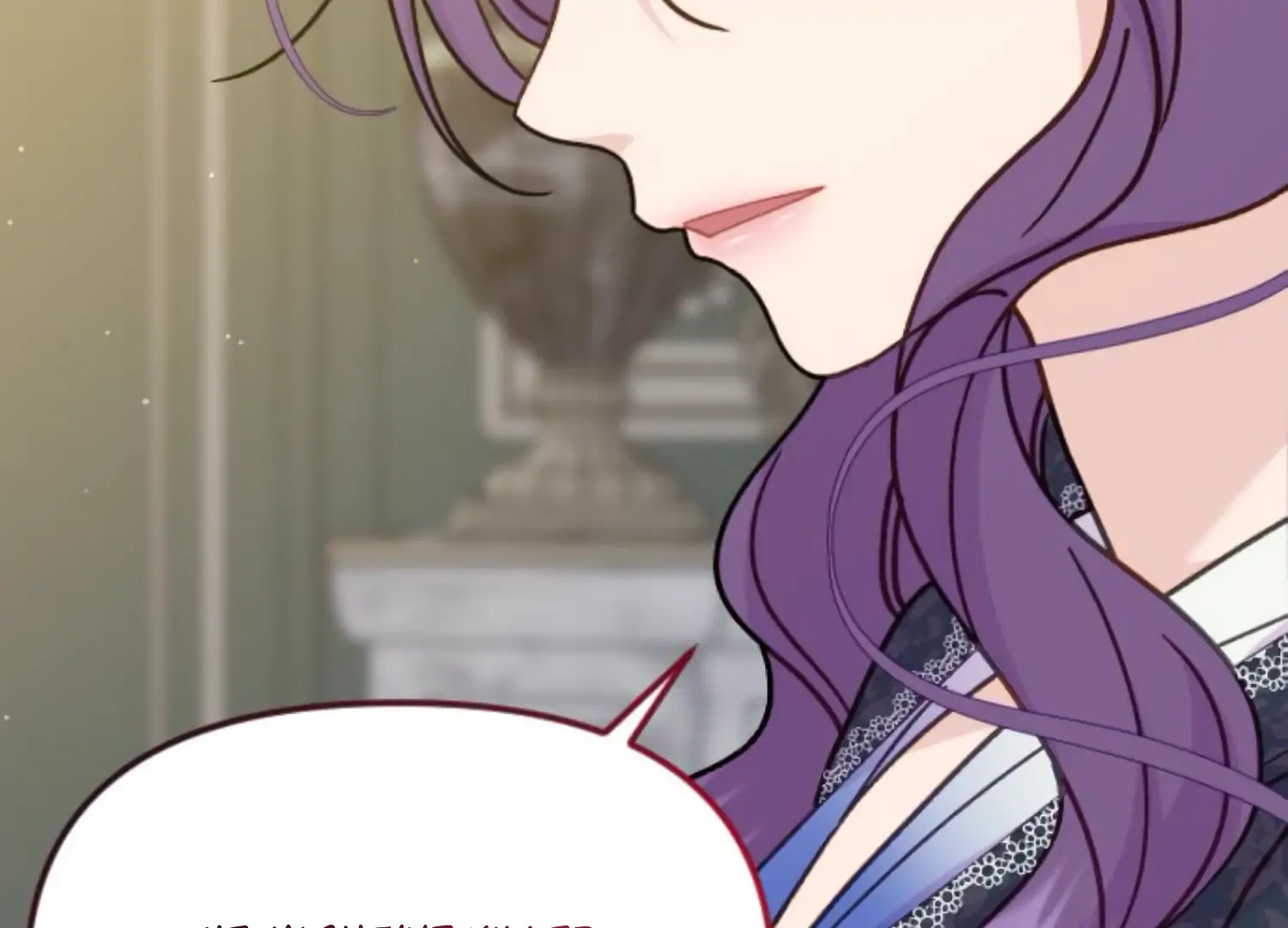 Fall in Love or Die chapter 77 page 66