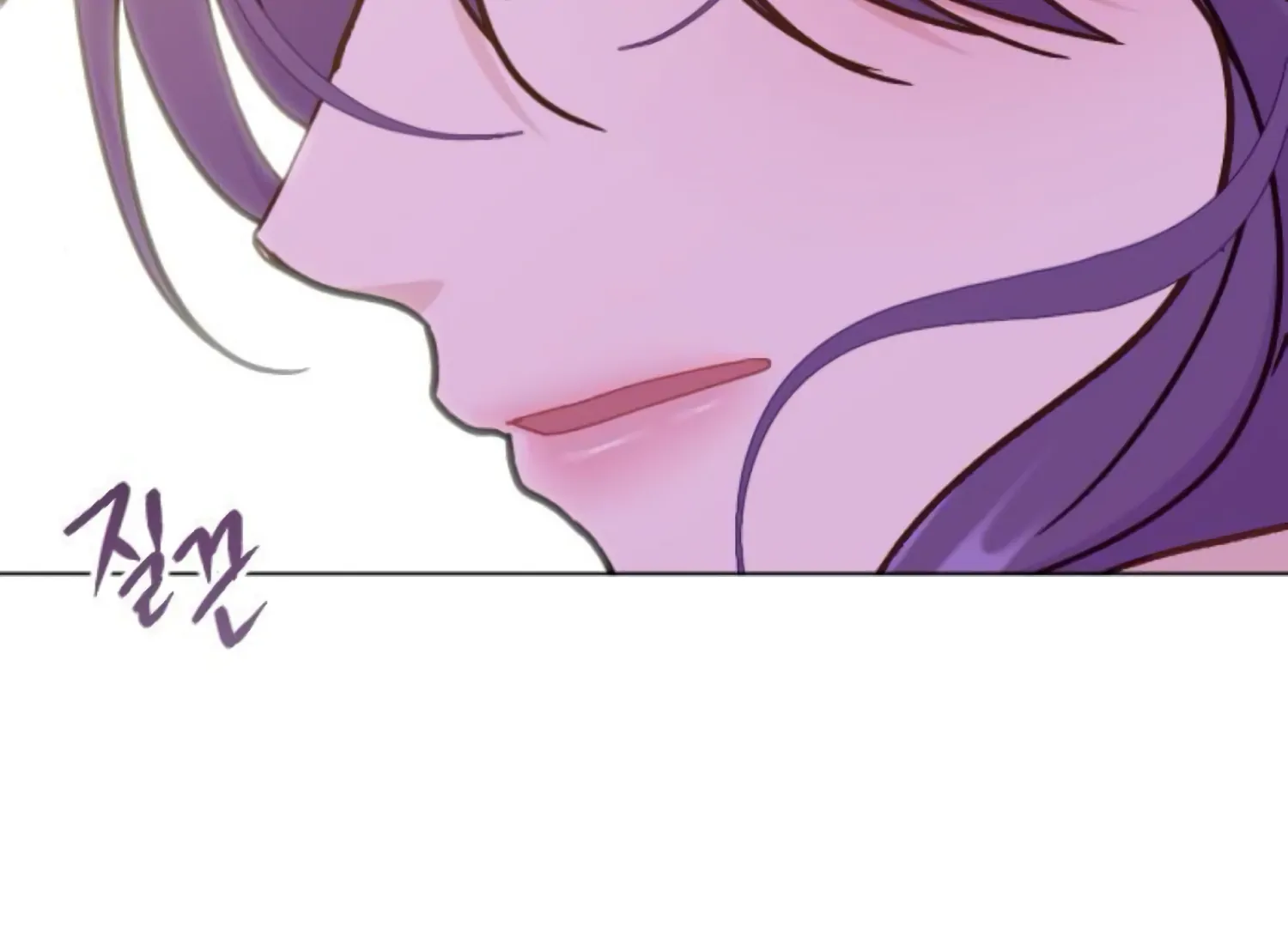 Fall in Love or Die chapter 77 page 69