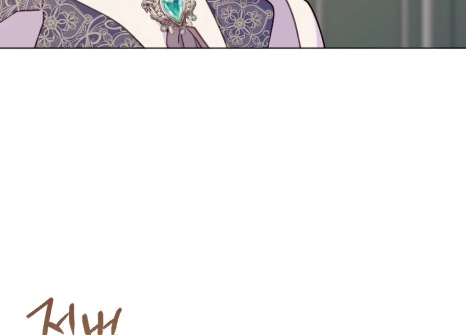 Fall in Love or Die chapter 77 page 90
