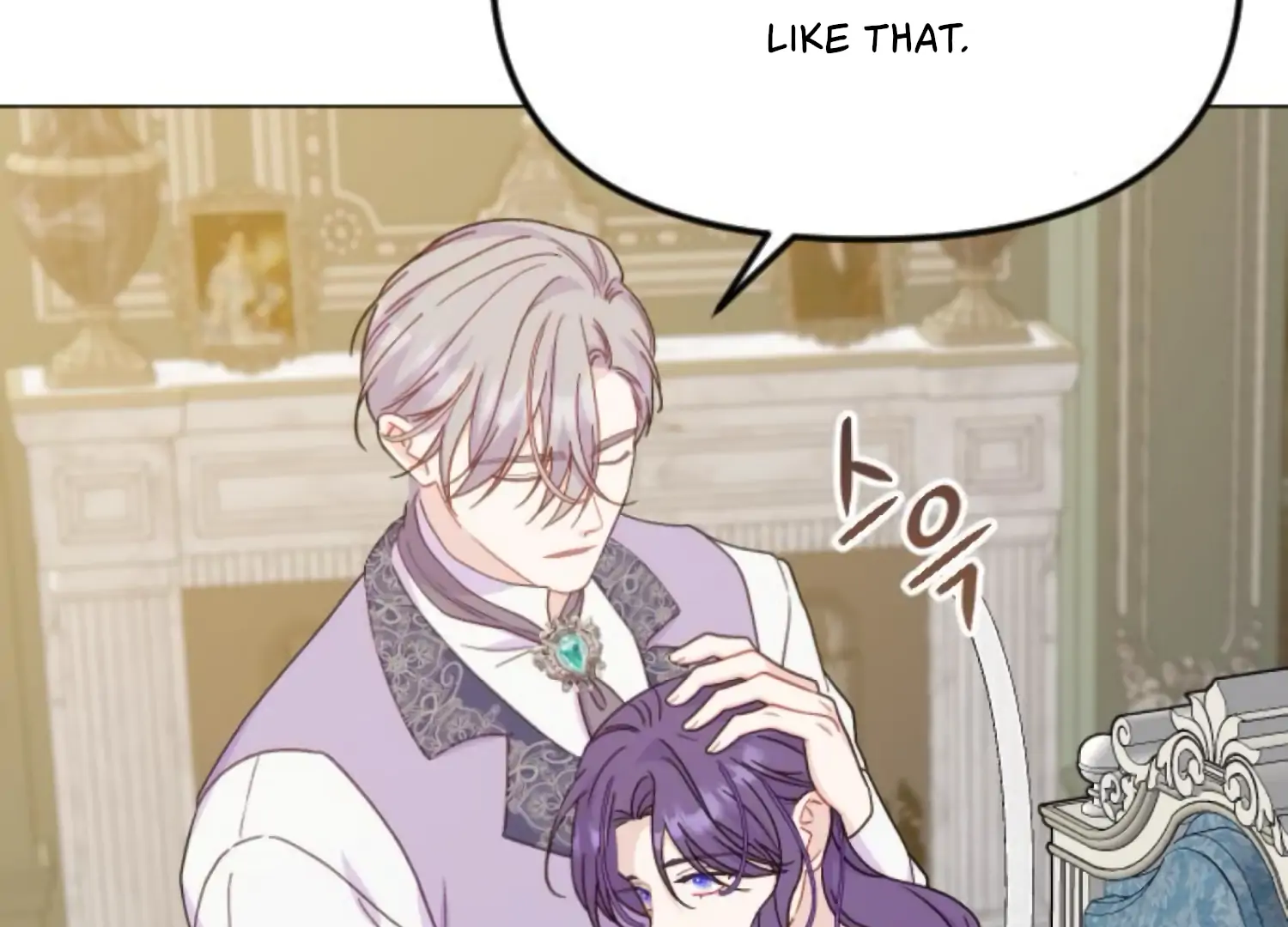 Fall in Love or Die chapter 77 page 95