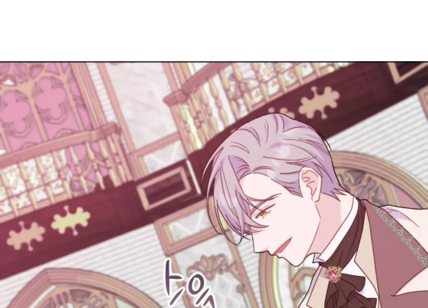 Fall in Love or Die chapter 78 page 2