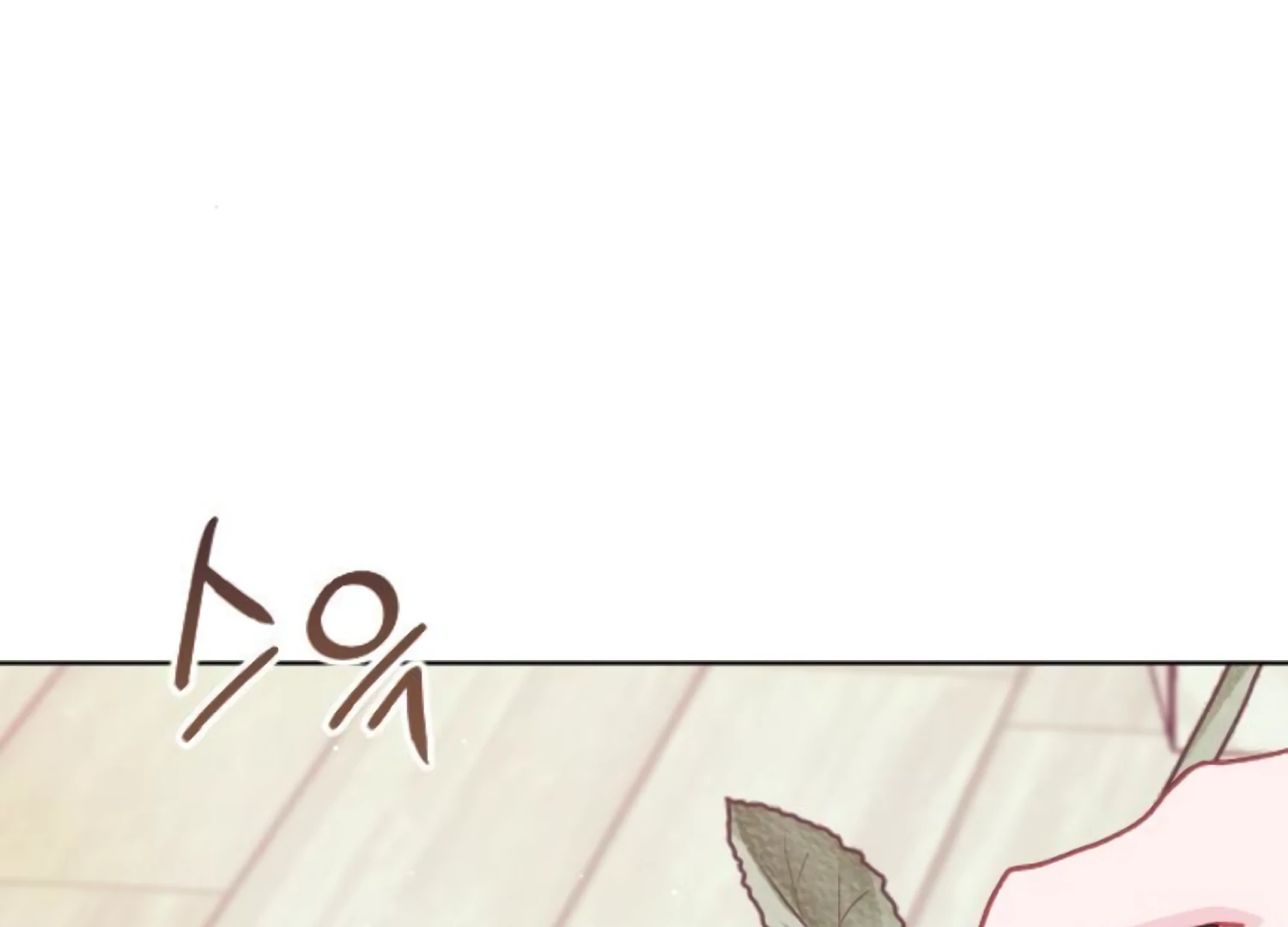 Fall in Love or Die chapter 78 page 43