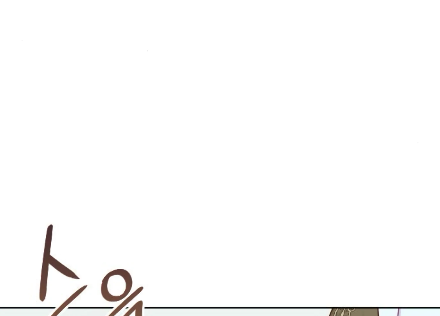 Fall in Love or Die chapter 78 page 169