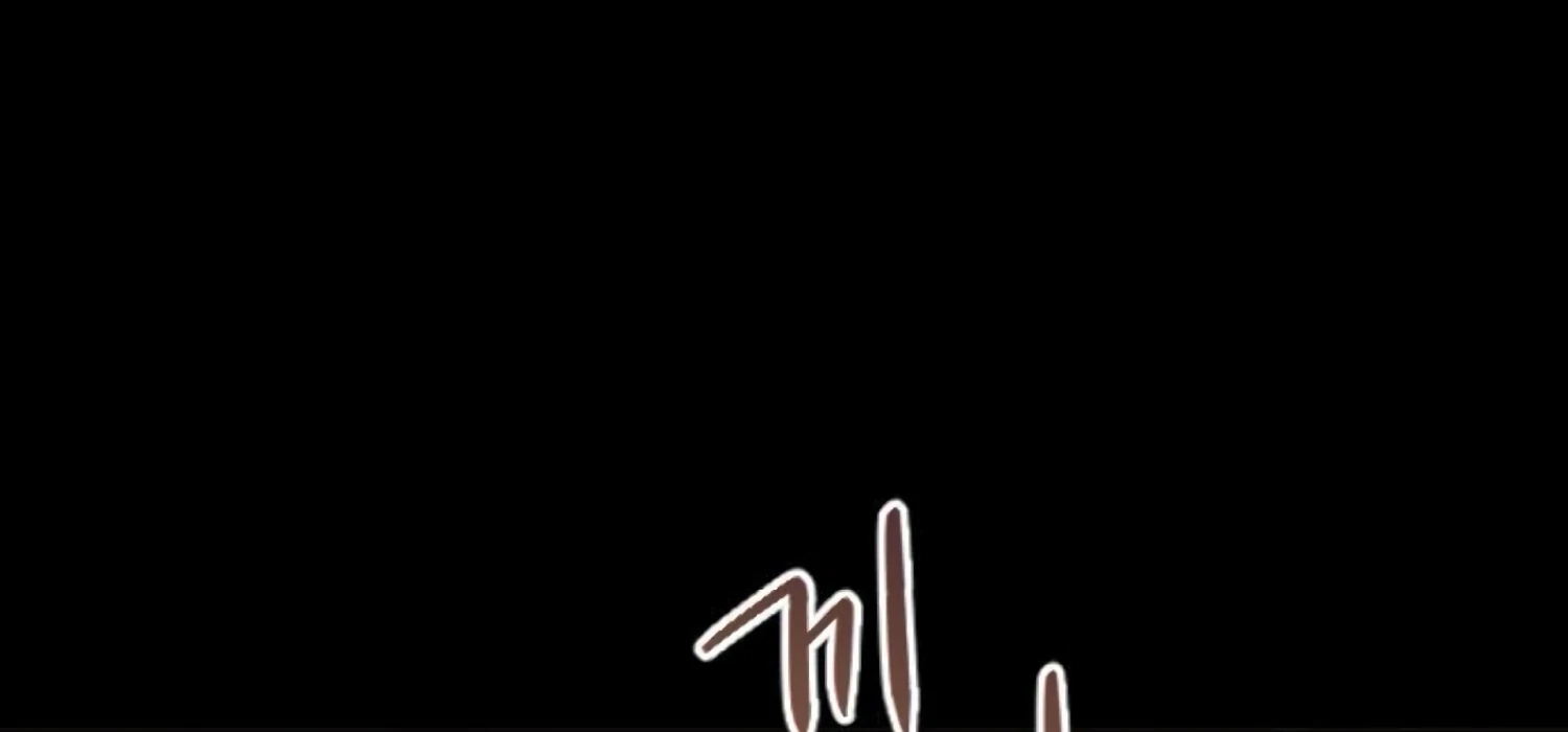 Fall in Love or Die chapter 78 page 187