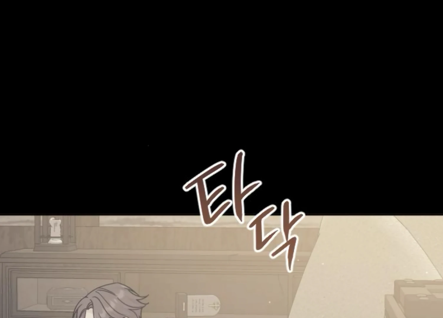 Fall in Love or Die chapter 78 page 196