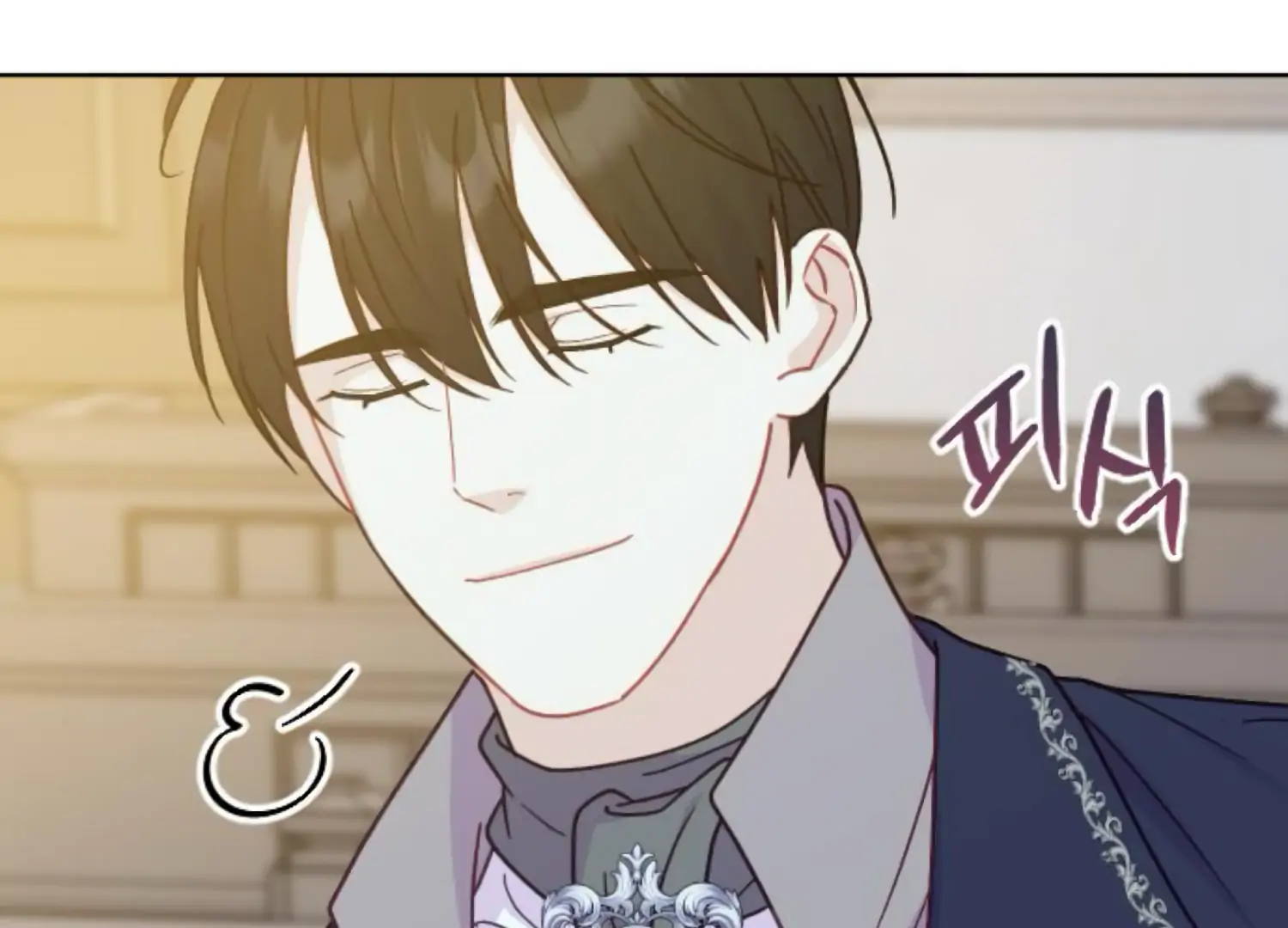 Fall in Love or Die chapter 78 page 249