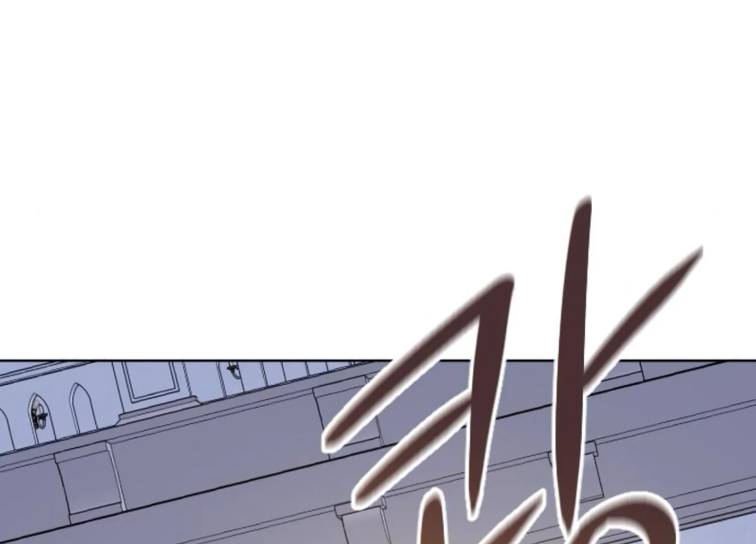 Fall in Love or Die chapter 78 page 251