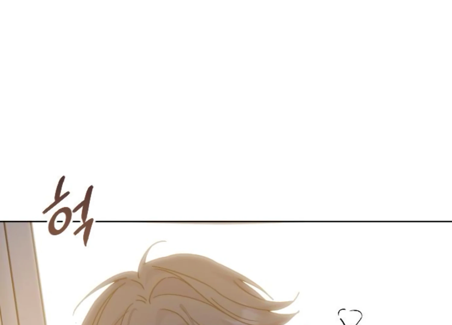 Fall in Love or Die chapter 78 page 255