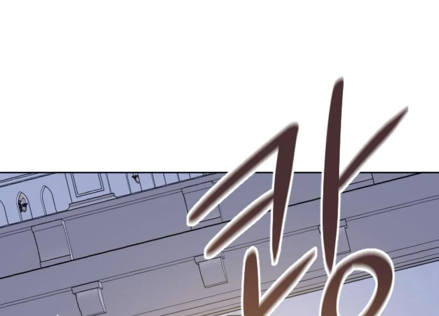 Fall in Love or Die chapter 79 page 2