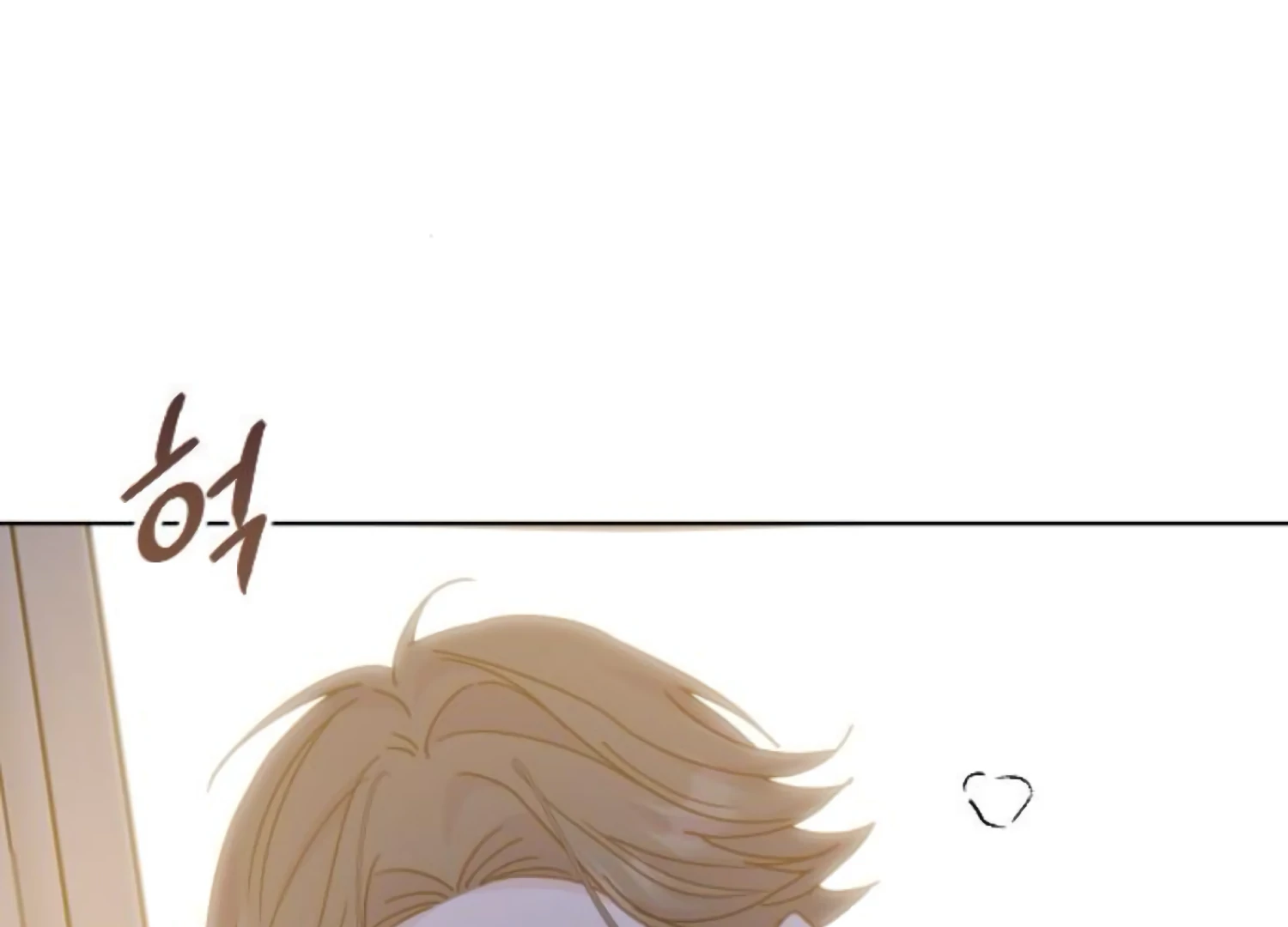 Fall in Love or Die chapter 79 page 6