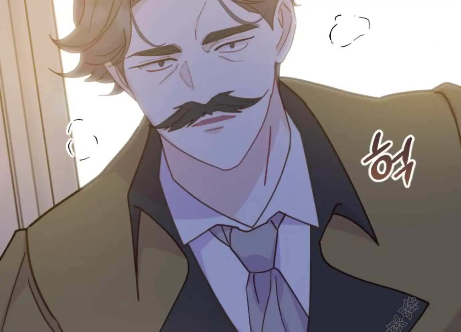 Fall in Love or Die chapter 79 page 7