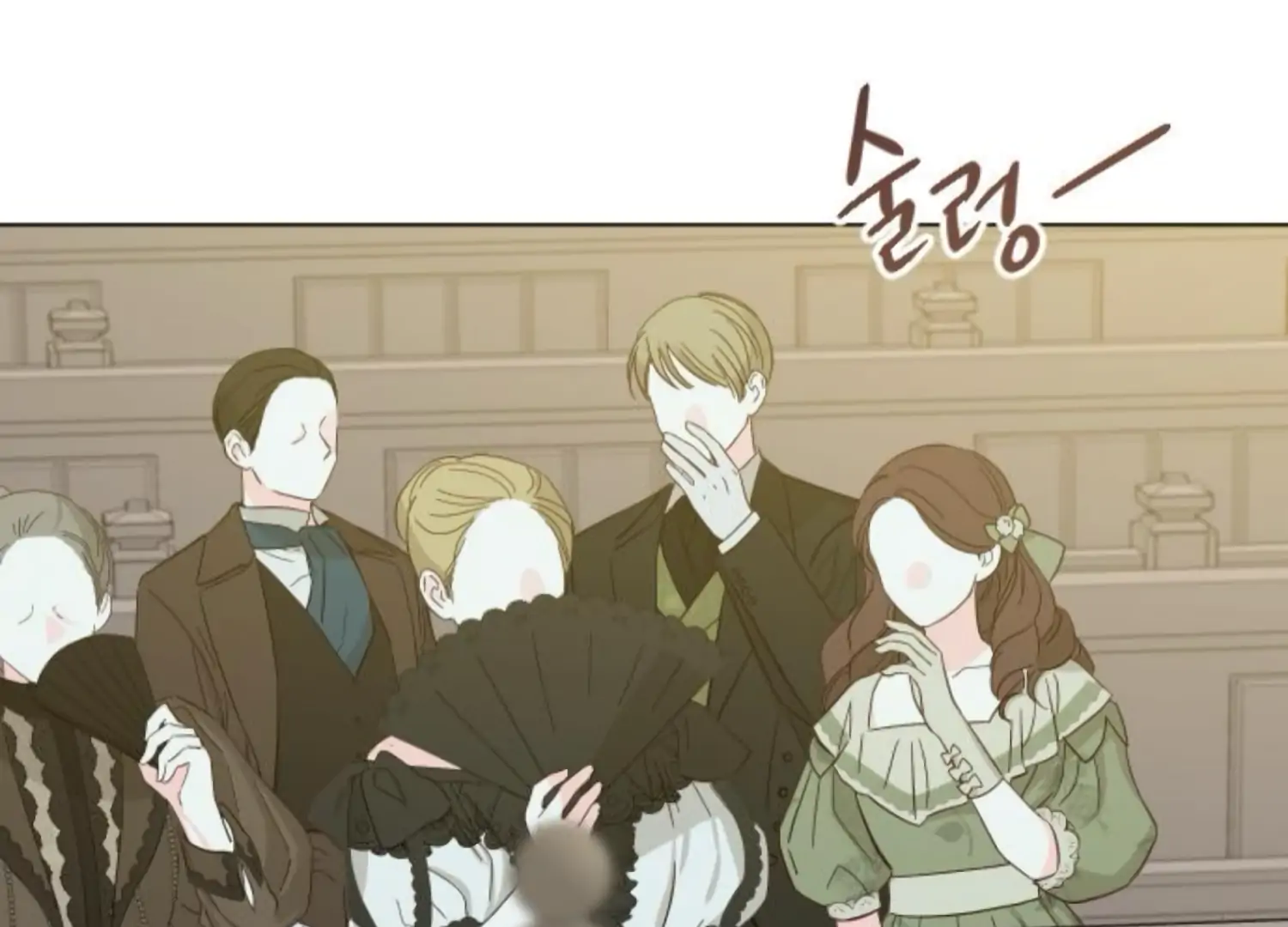 Fall in Love or Die chapter 79 page 10