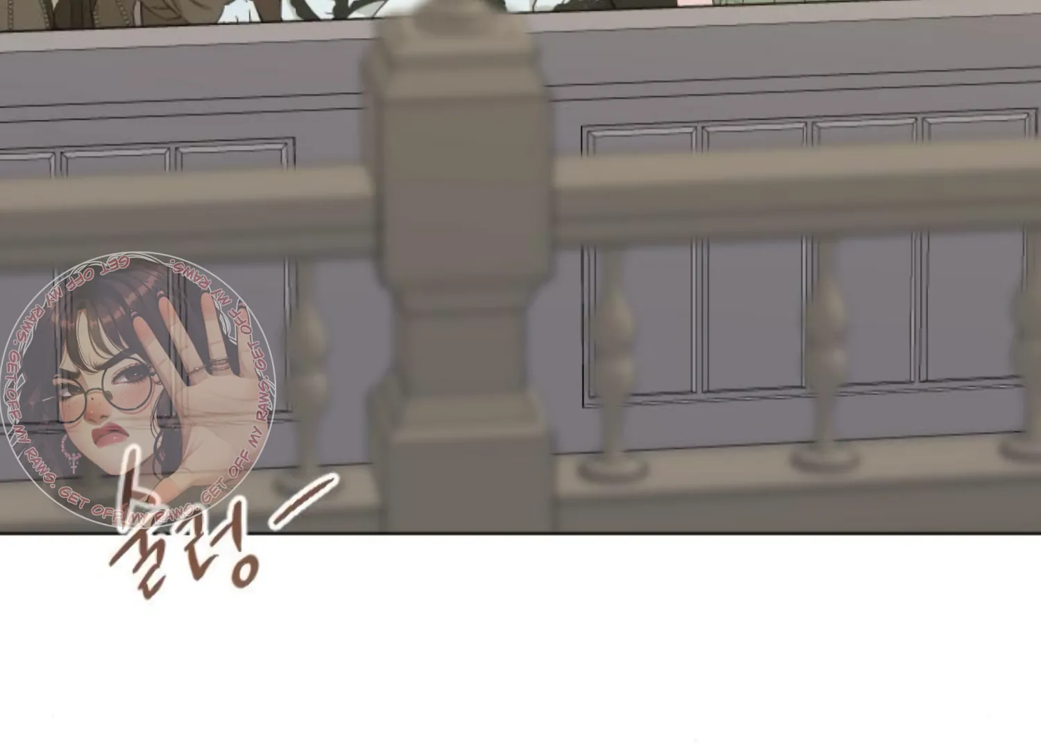 Fall in Love or Die chapter 79 page 11