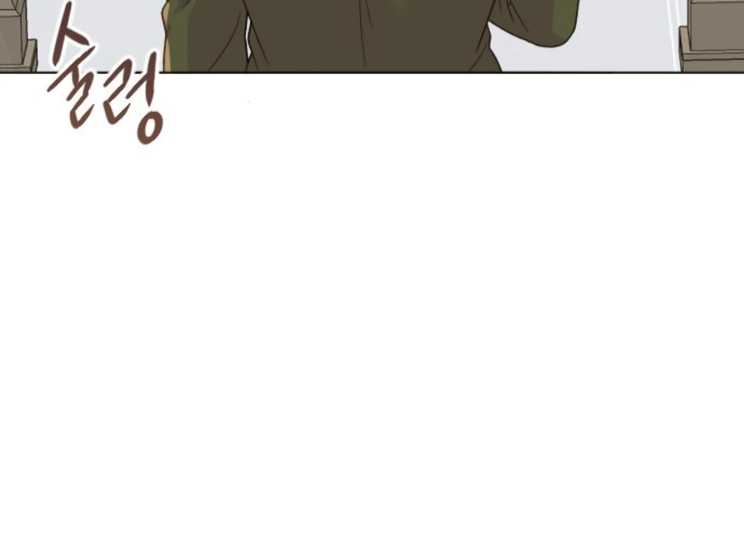 Fall in Love or Die chapter 79 page 27