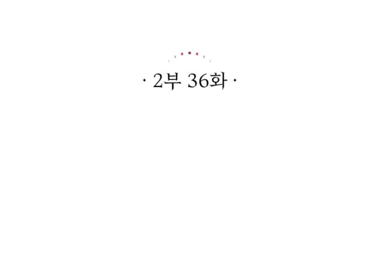 Fall in Love or Die chapter 79 page 63