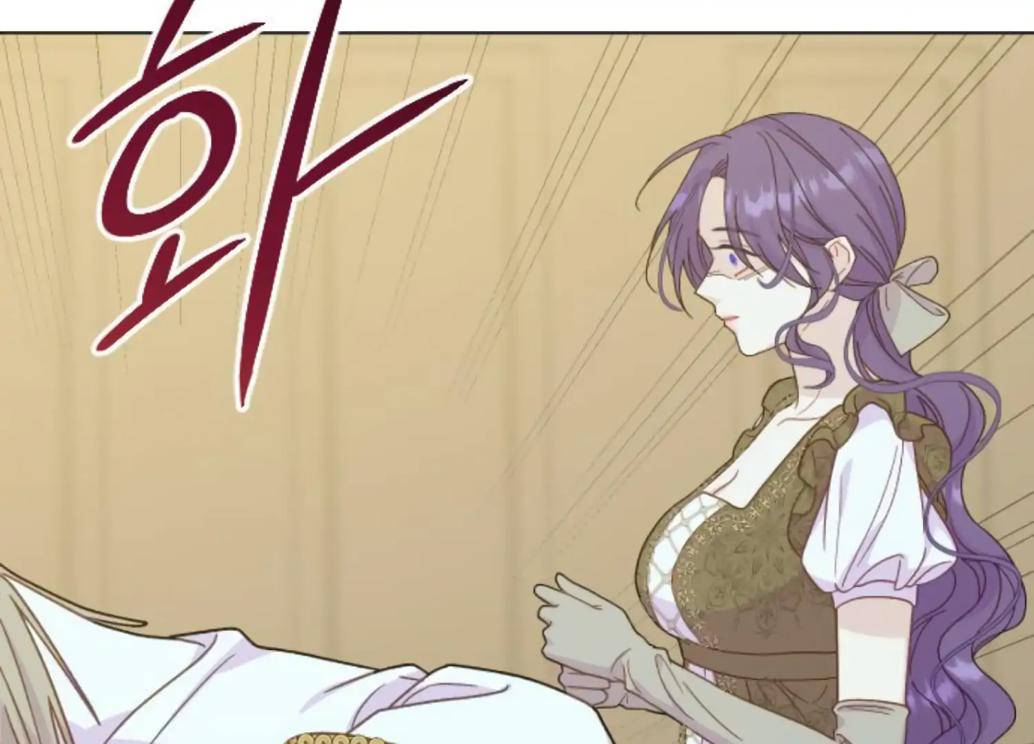 Fall in Love or Die chapter 79 page 211
