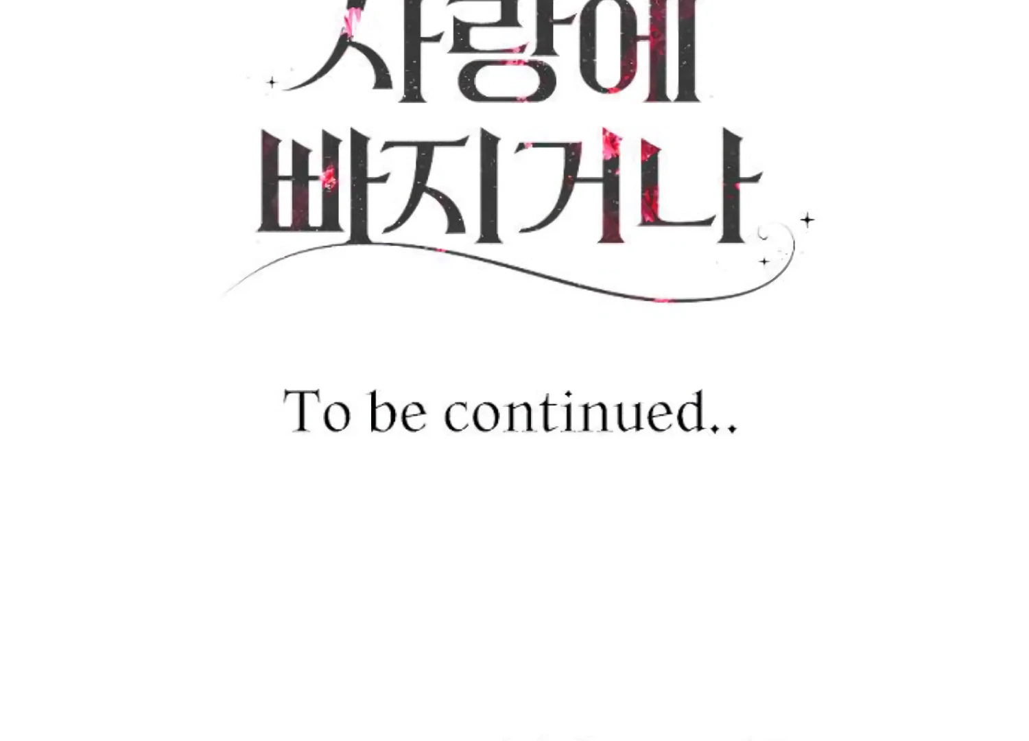 Fall in Love or Die chapter 79 page 271
