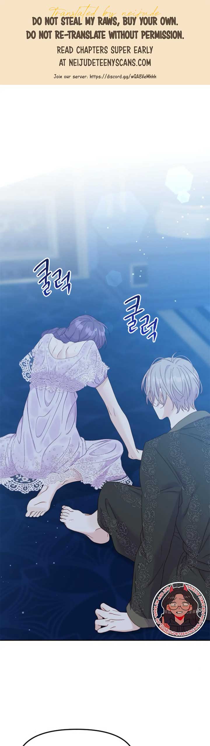 Fall in Love or Die chapter 8 page 1