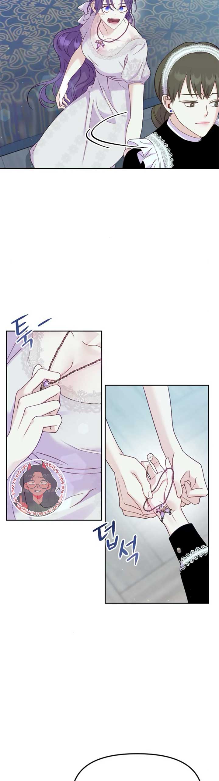 Fall in Love or Die chapter 8 page 13