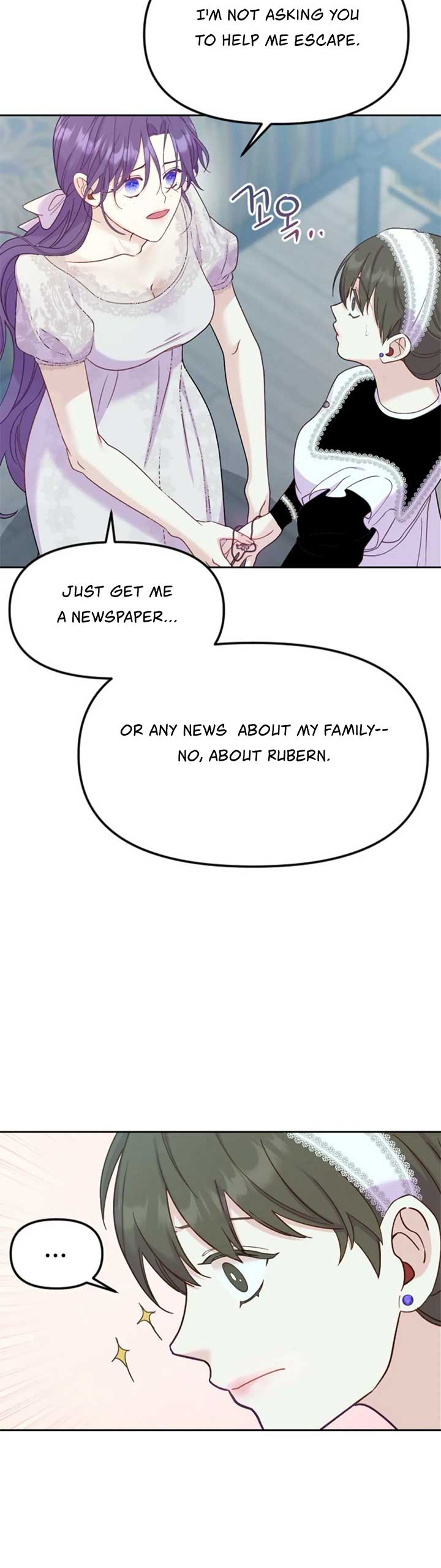 Fall in Love or Die chapter 8 page 14
