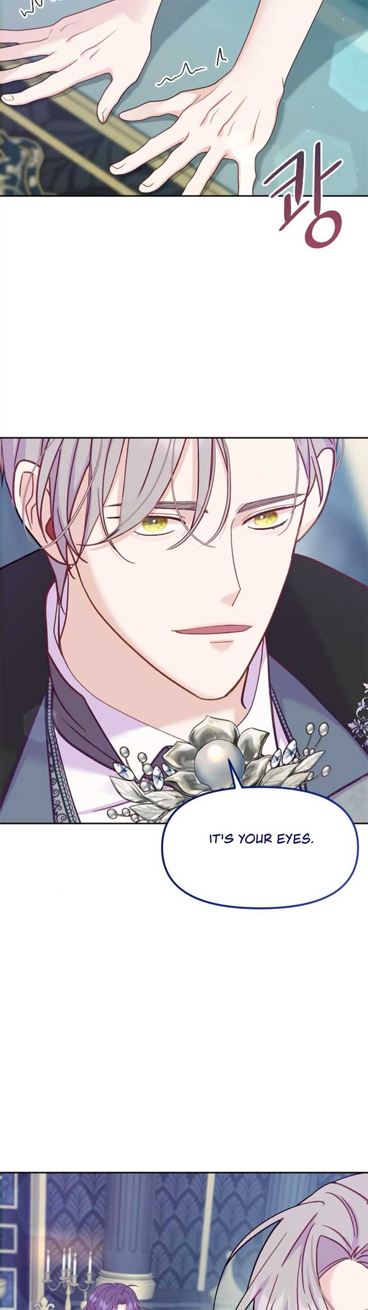 Fall in Love or Die chapter 8 page 24