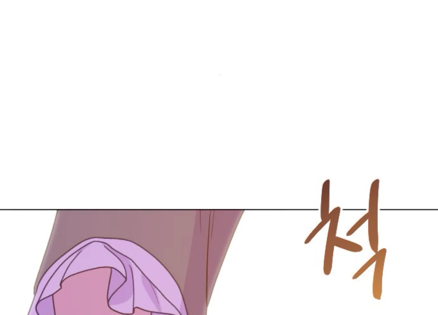 Fall in Love or Die chapter 80 page 4