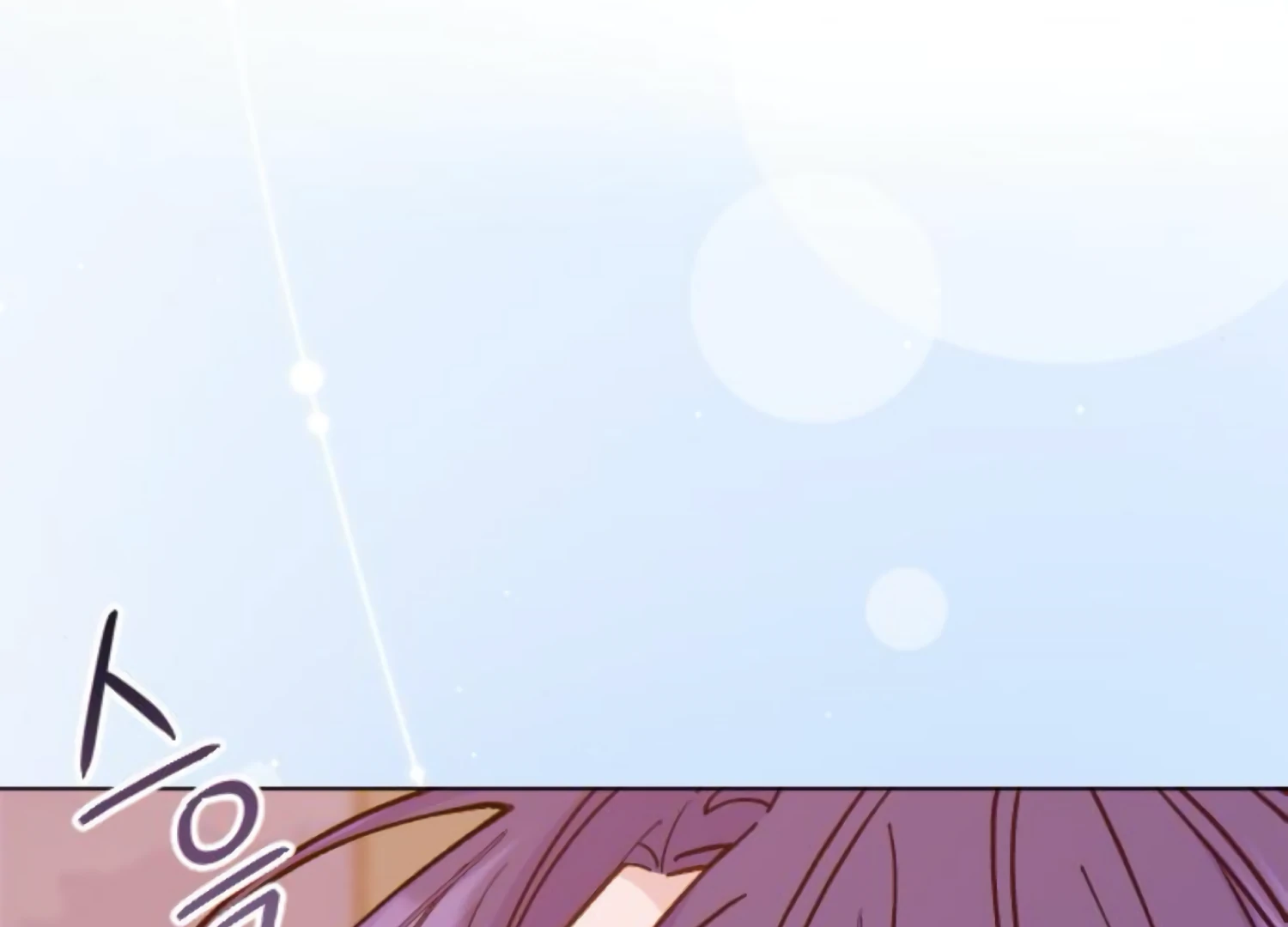 Fall in Love or Die chapter 80 page 45