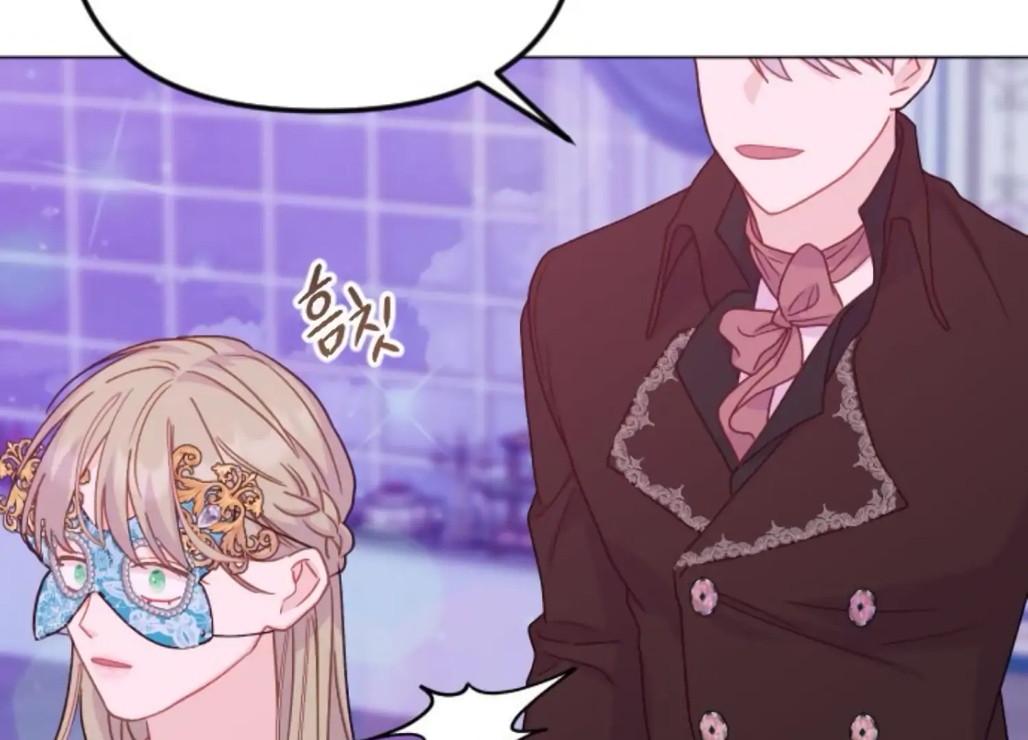 Fall in Love or Die chapter 80 page 91