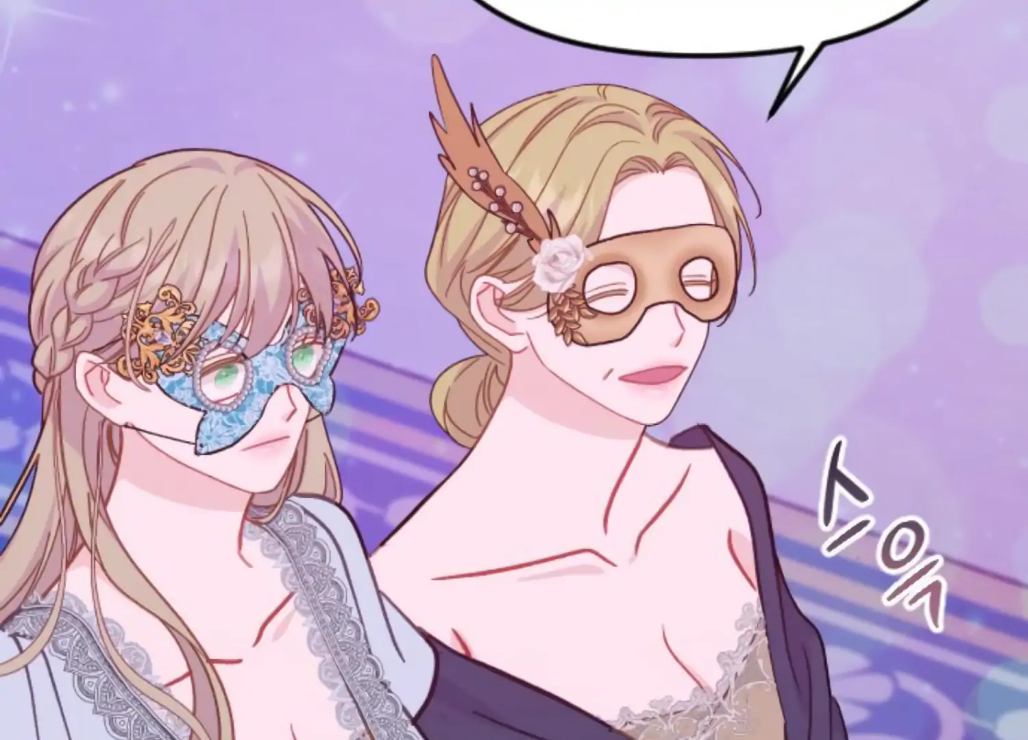 Fall in Love or Die chapter 80 page 98