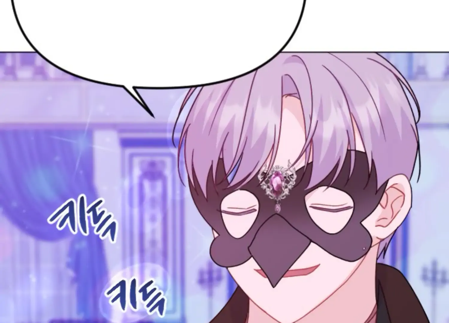 Fall in Love or Die chapter 80 page 133