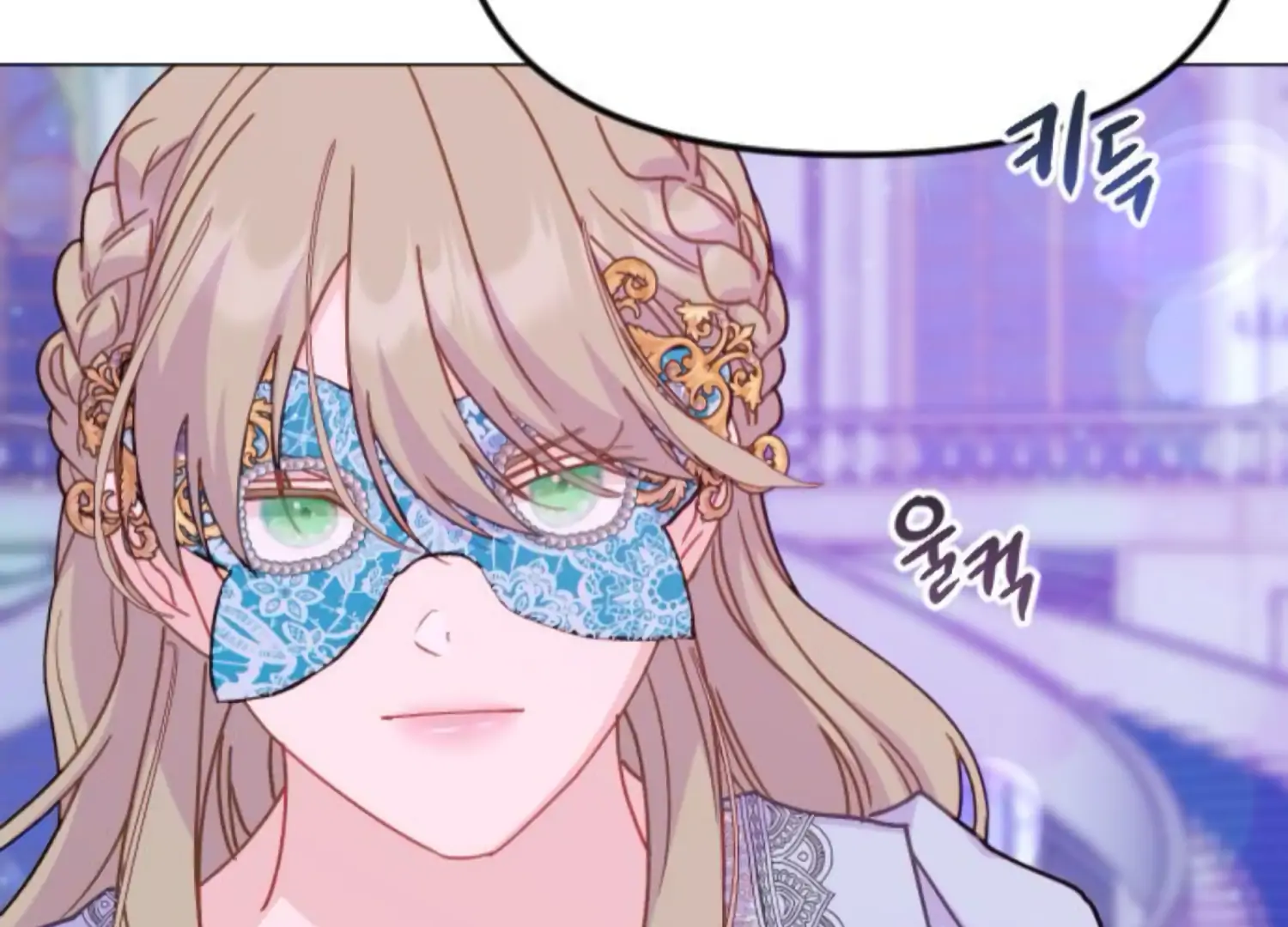 Fall in Love or Die chapter 80 page 136
