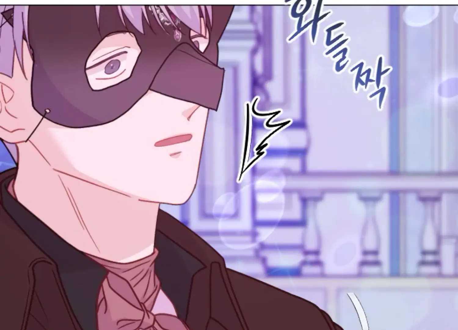 Fall in Love or Die chapter 80 page 148
