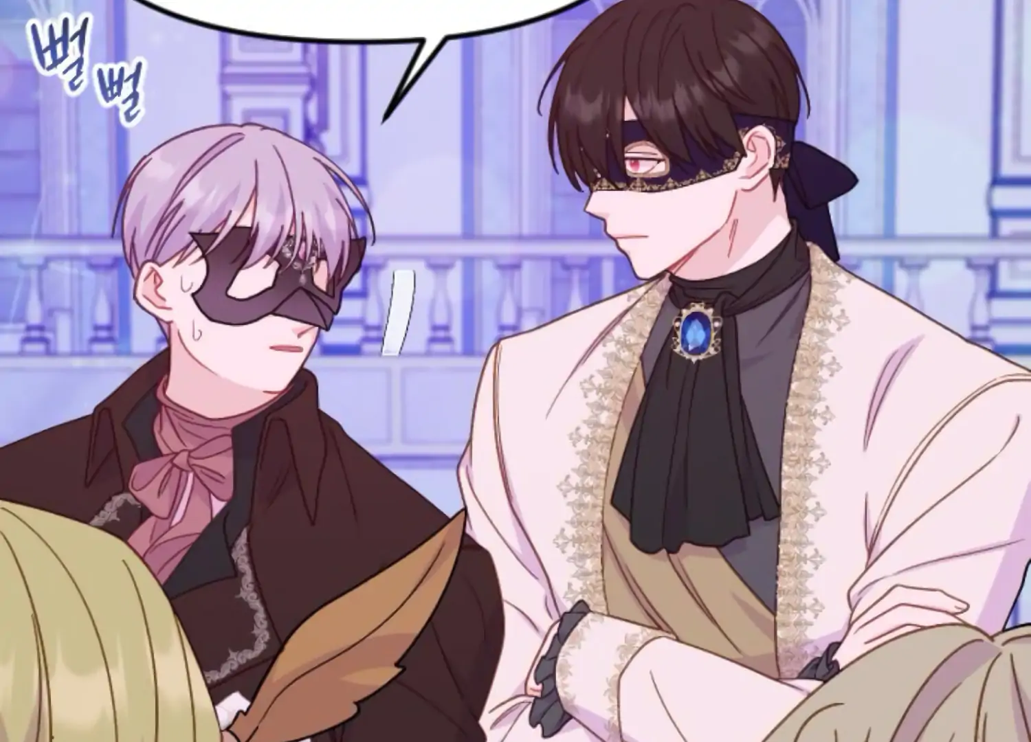 Fall in Love or Die chapter 80 page 151
