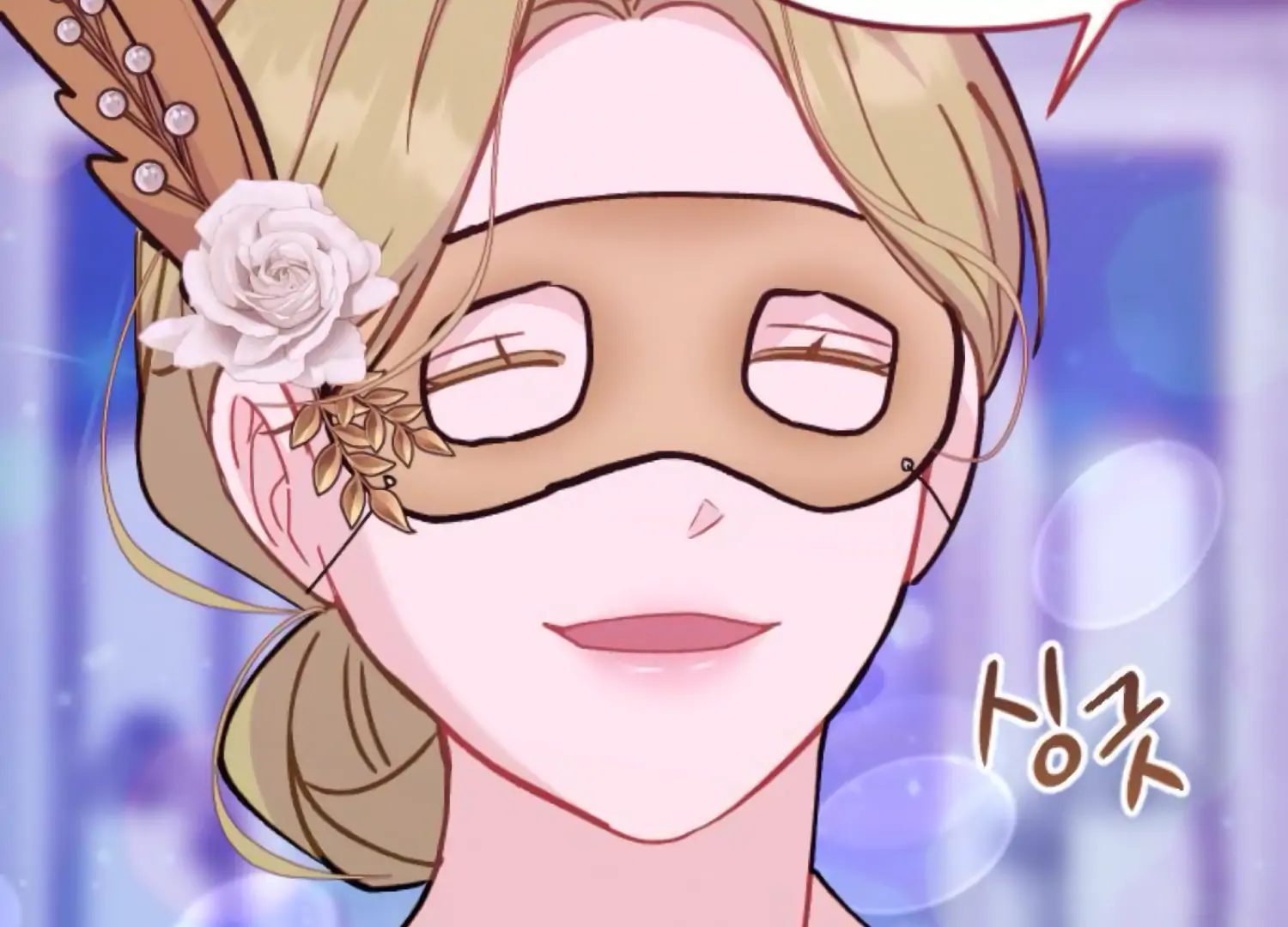 Fall in Love or Die chapter 80 page 162