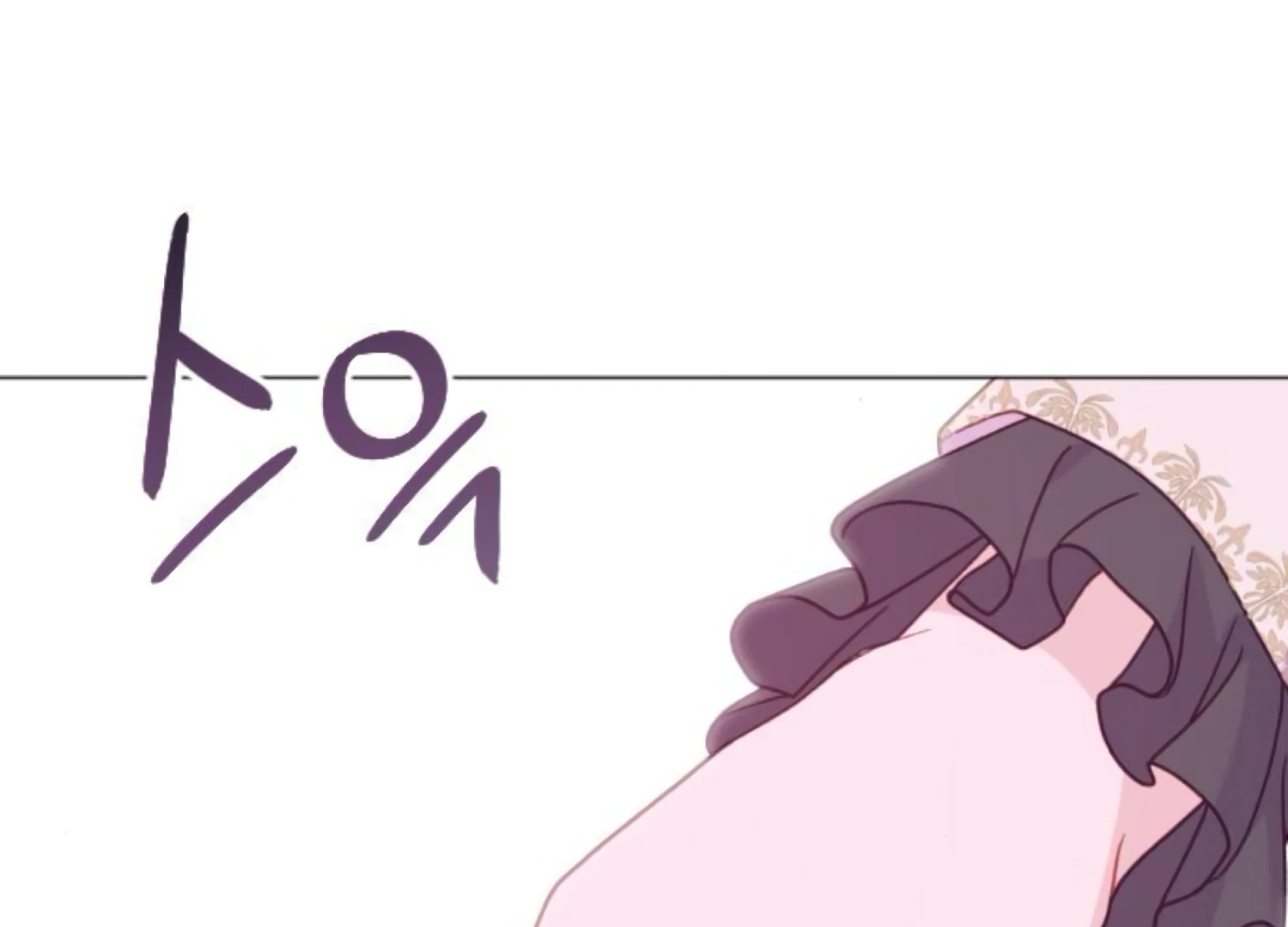 Fall in Love or Die chapter 80 page 173