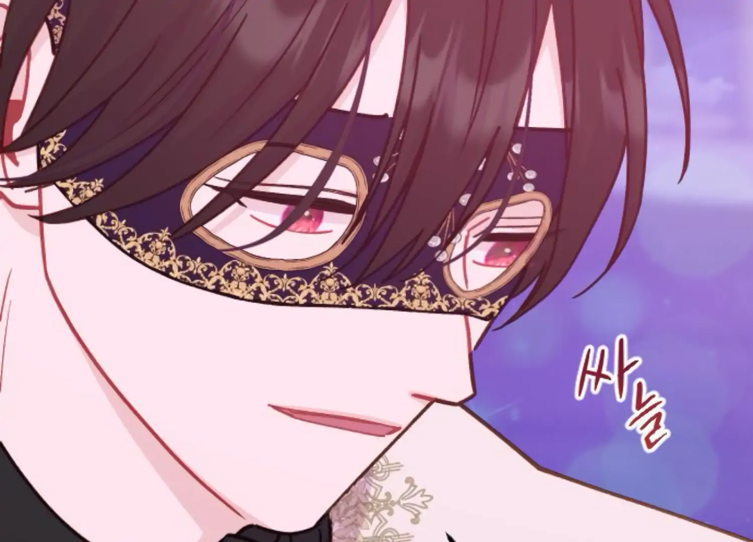 Fall in Love or Die chapter 80 page 209