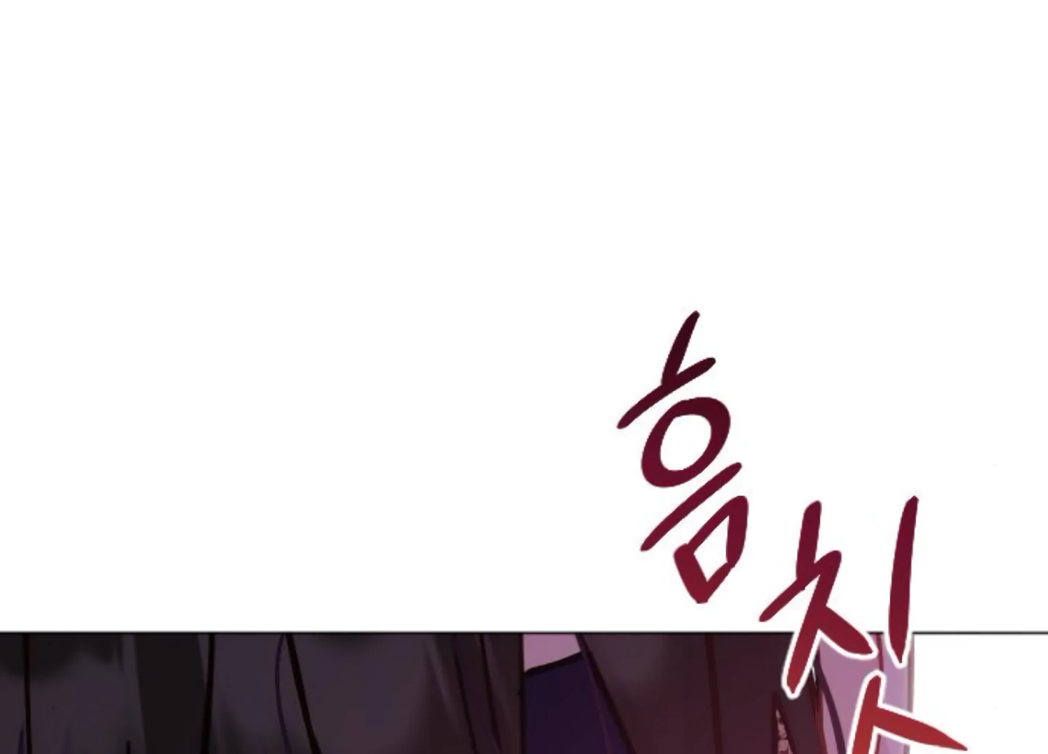 Fall in Love or Die chapter 80 page 231