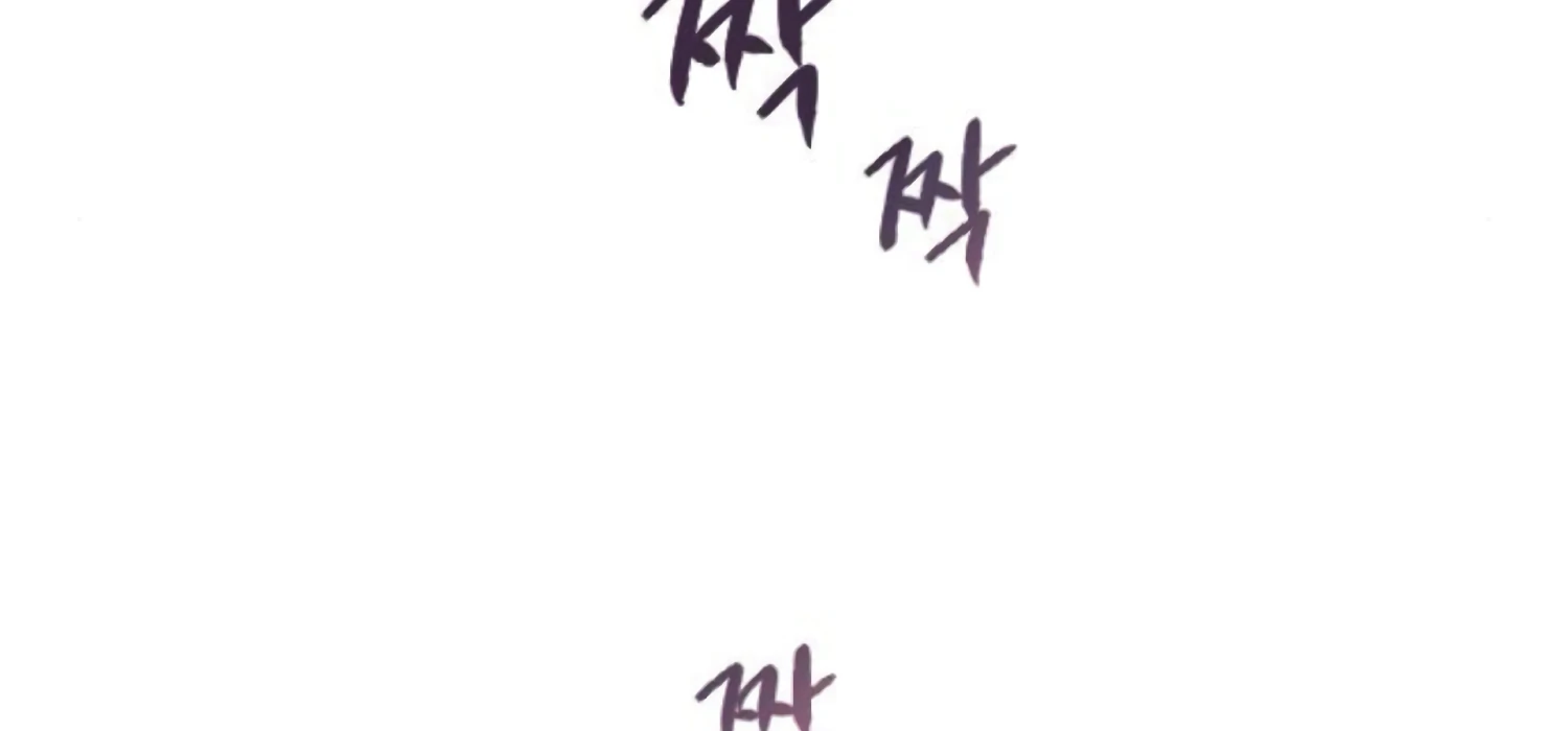 Fall in Love or Die chapter 80 page 234