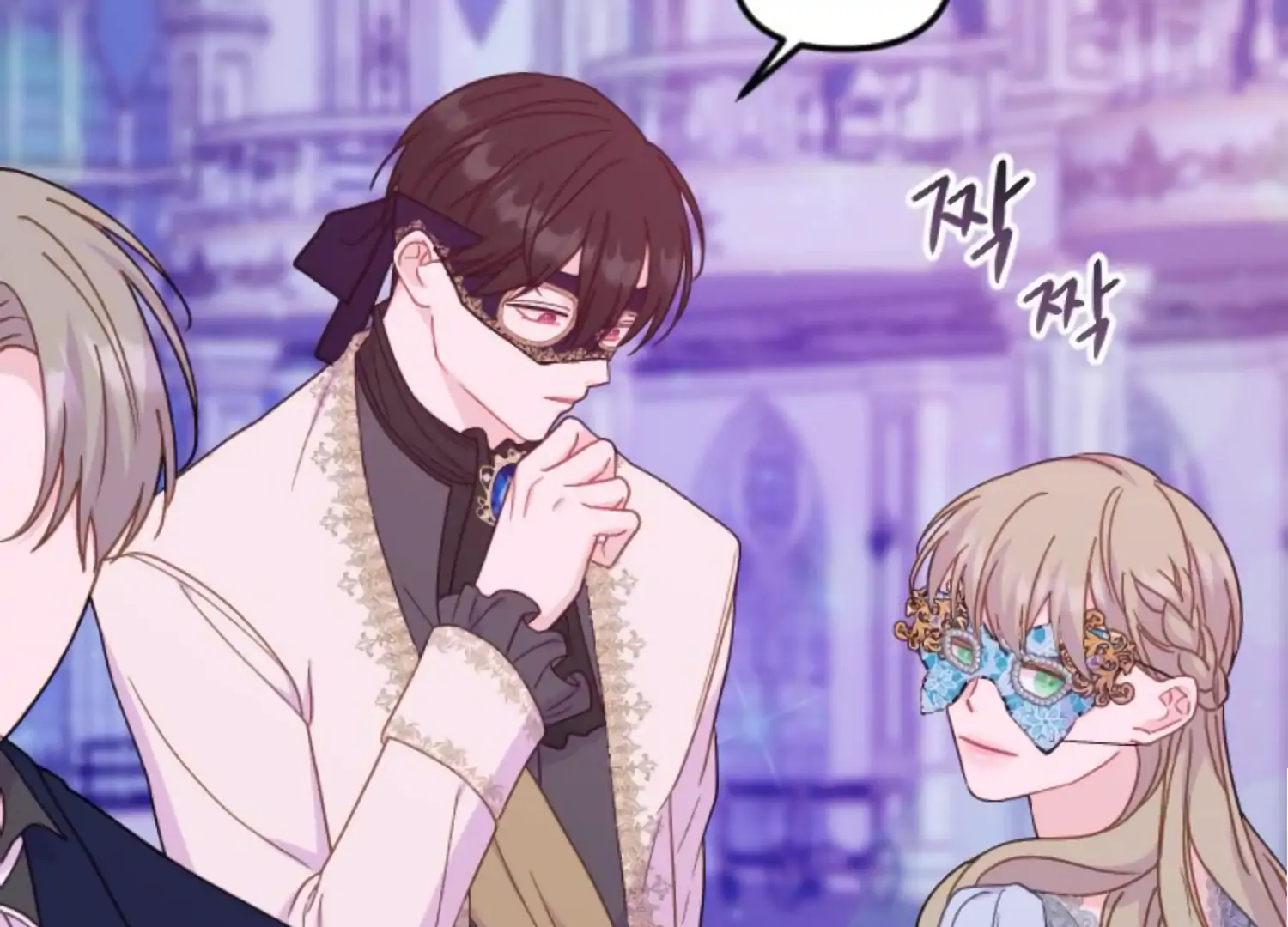 Fall in Love or Die chapter 80 page 236