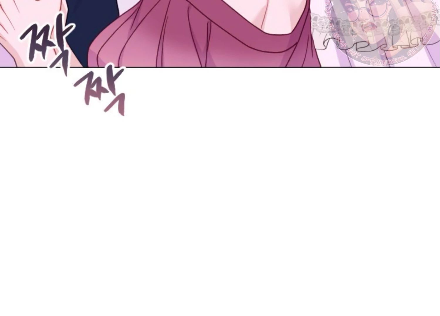 Fall in Love or Die chapter 80 page 238