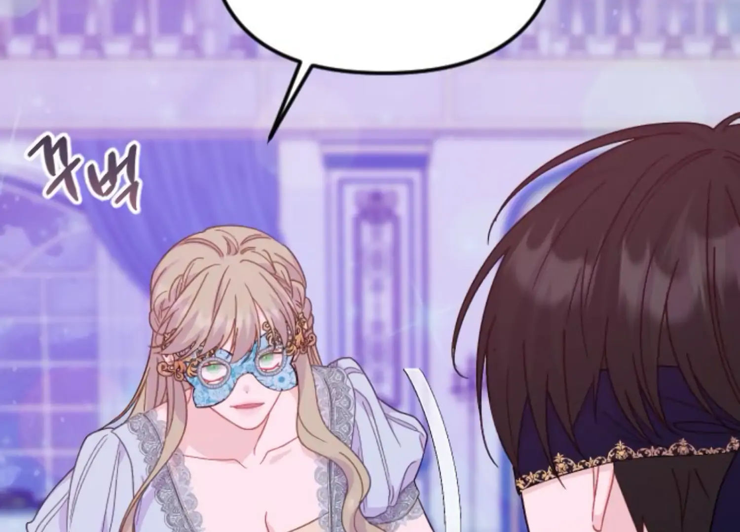 Fall in Love or Die chapter 80 page 244