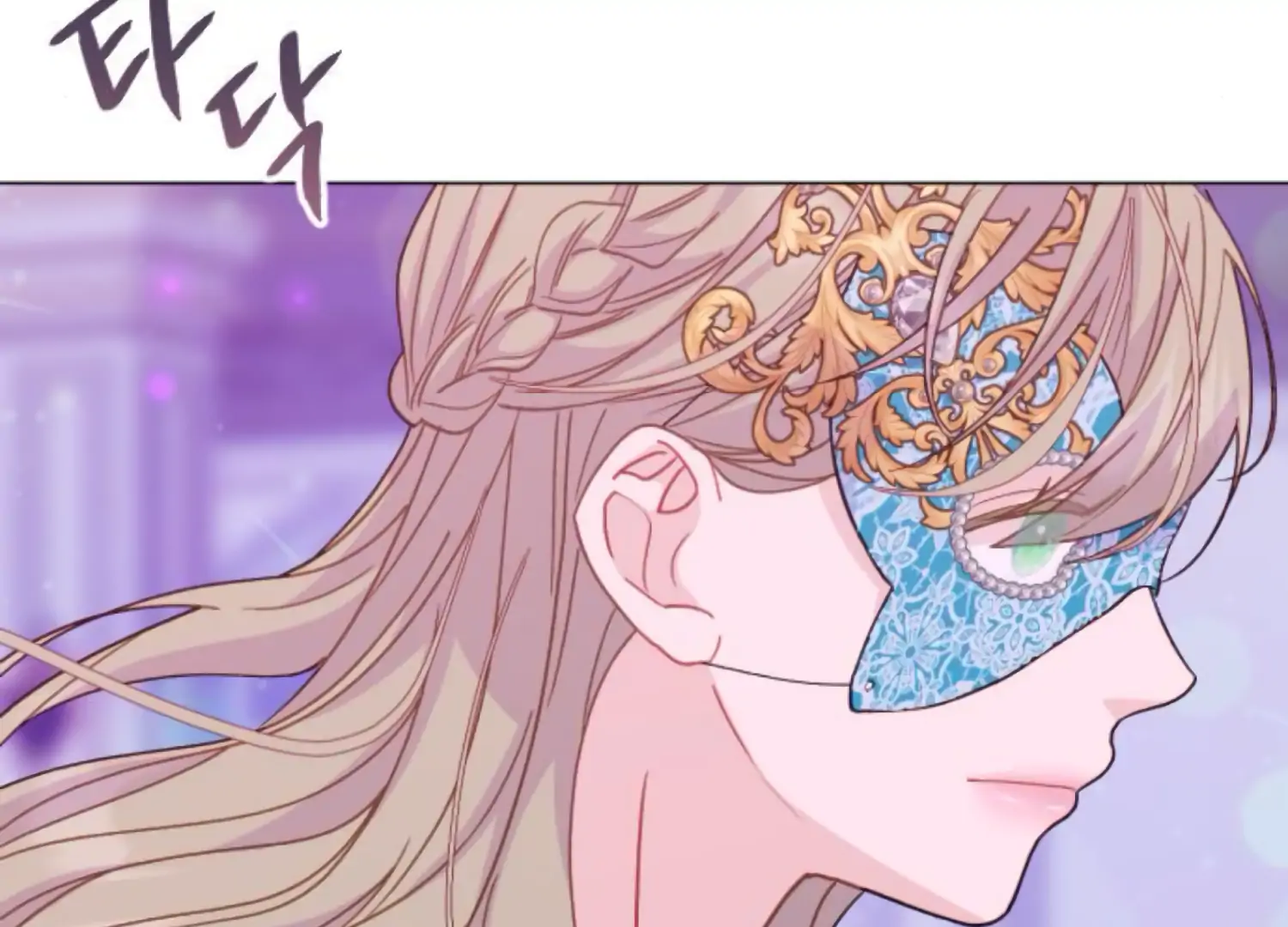 Fall in Love or Die chapter 80 page 248