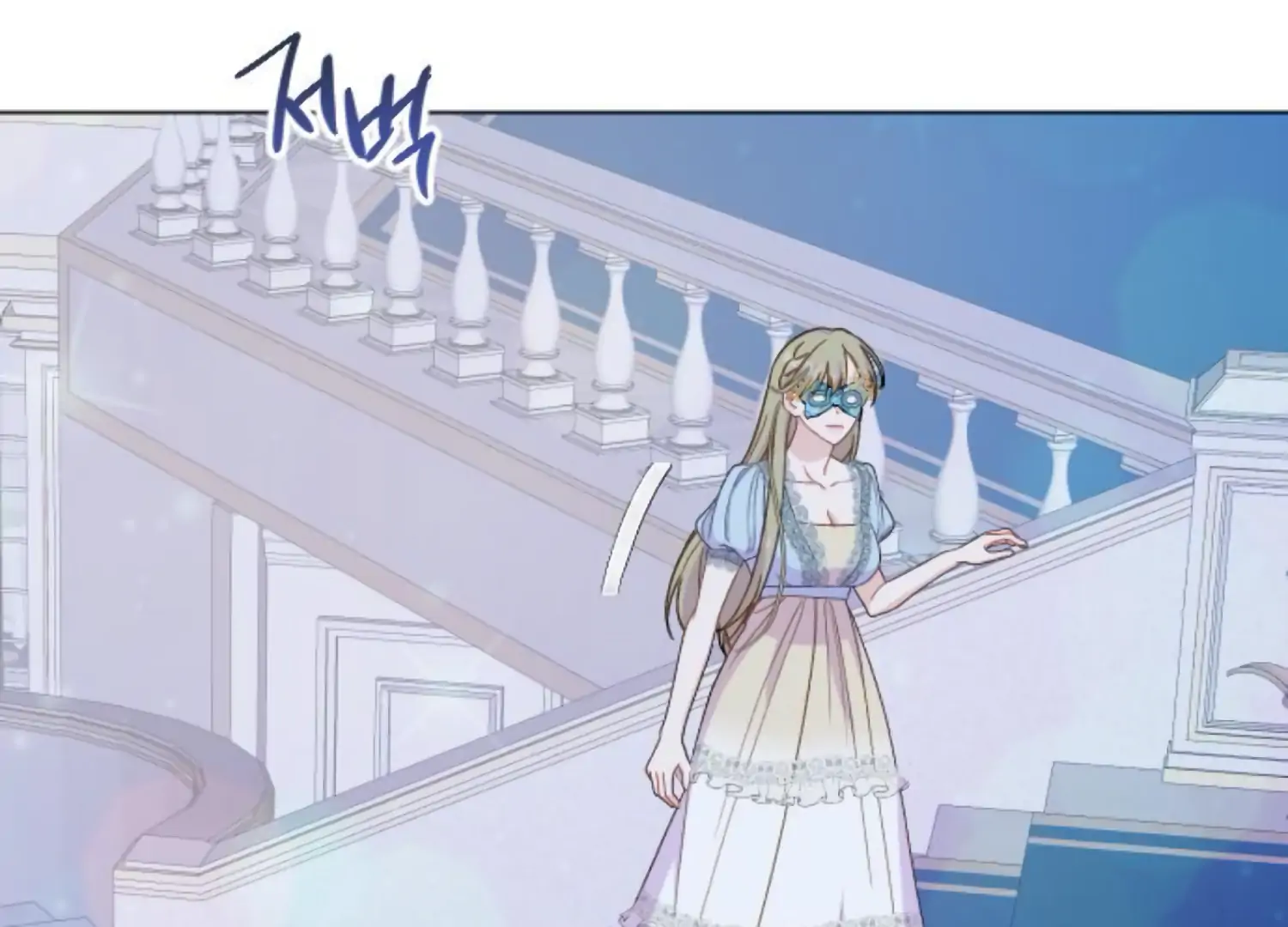 Fall in Love or Die chapter 81 page 5