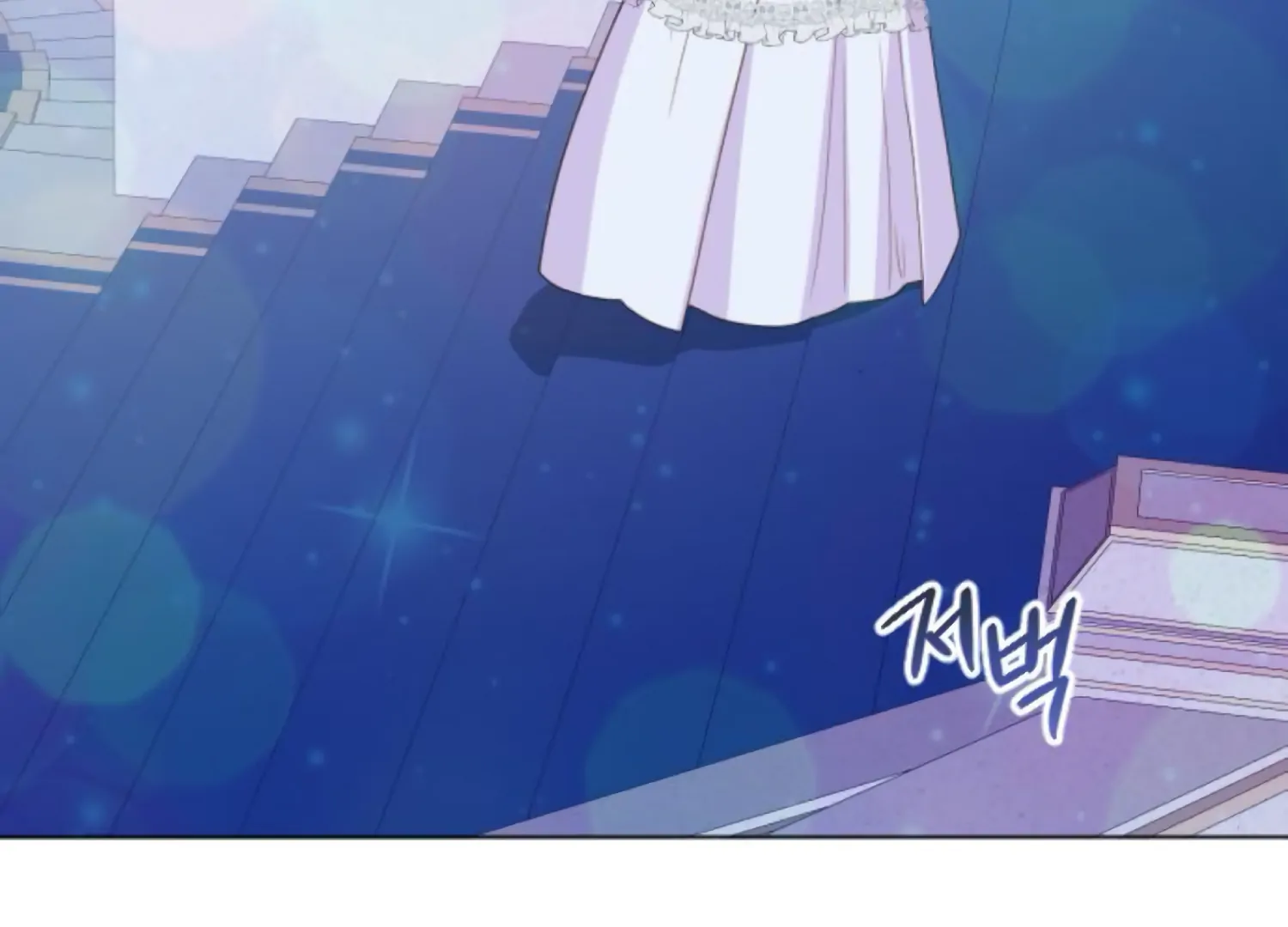 Fall in Love or Die chapter 81 page 6